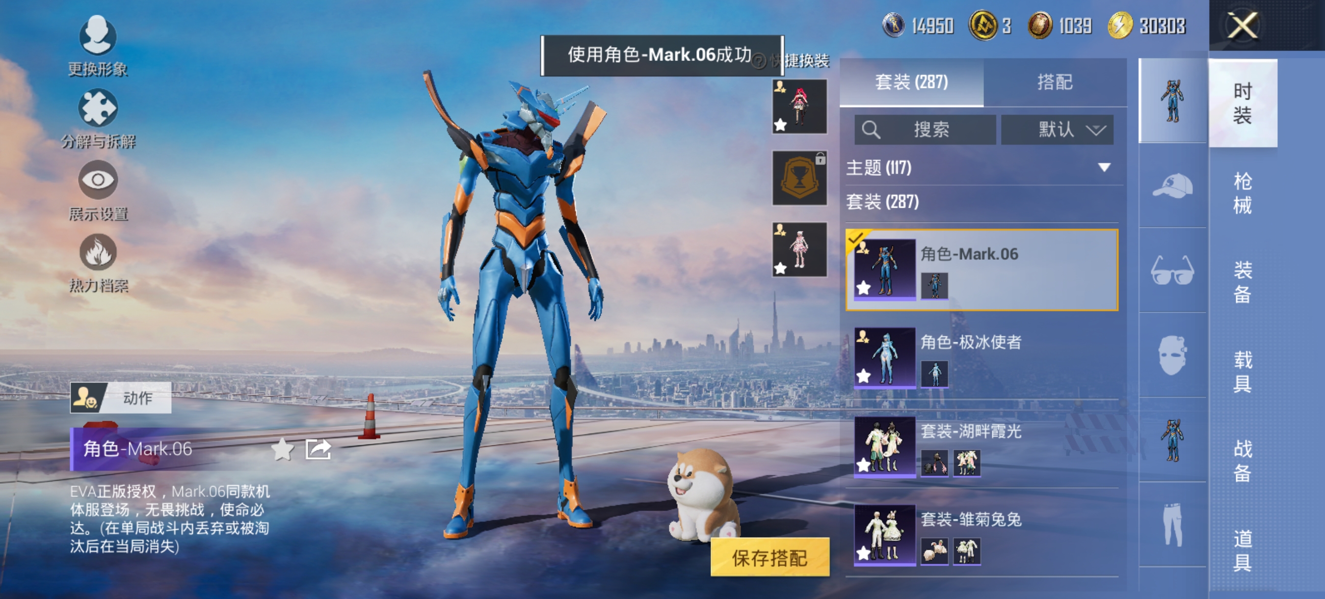 HPCMW420766和平精英账号详情图27 HPCMW420766和平精英账号详情图27