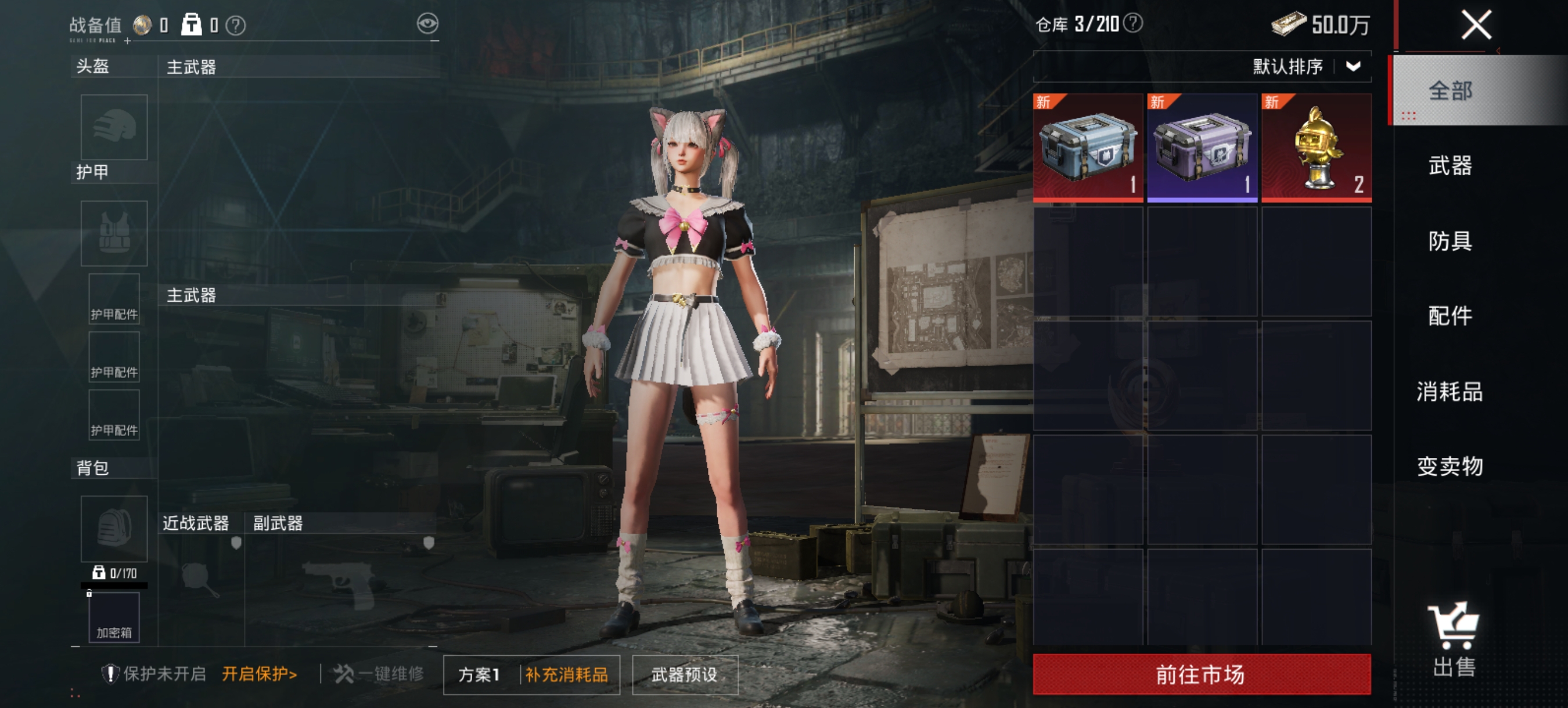 HPCMW420766和平精英账号详情图30 HPCMW420766和平精英账号详情图30