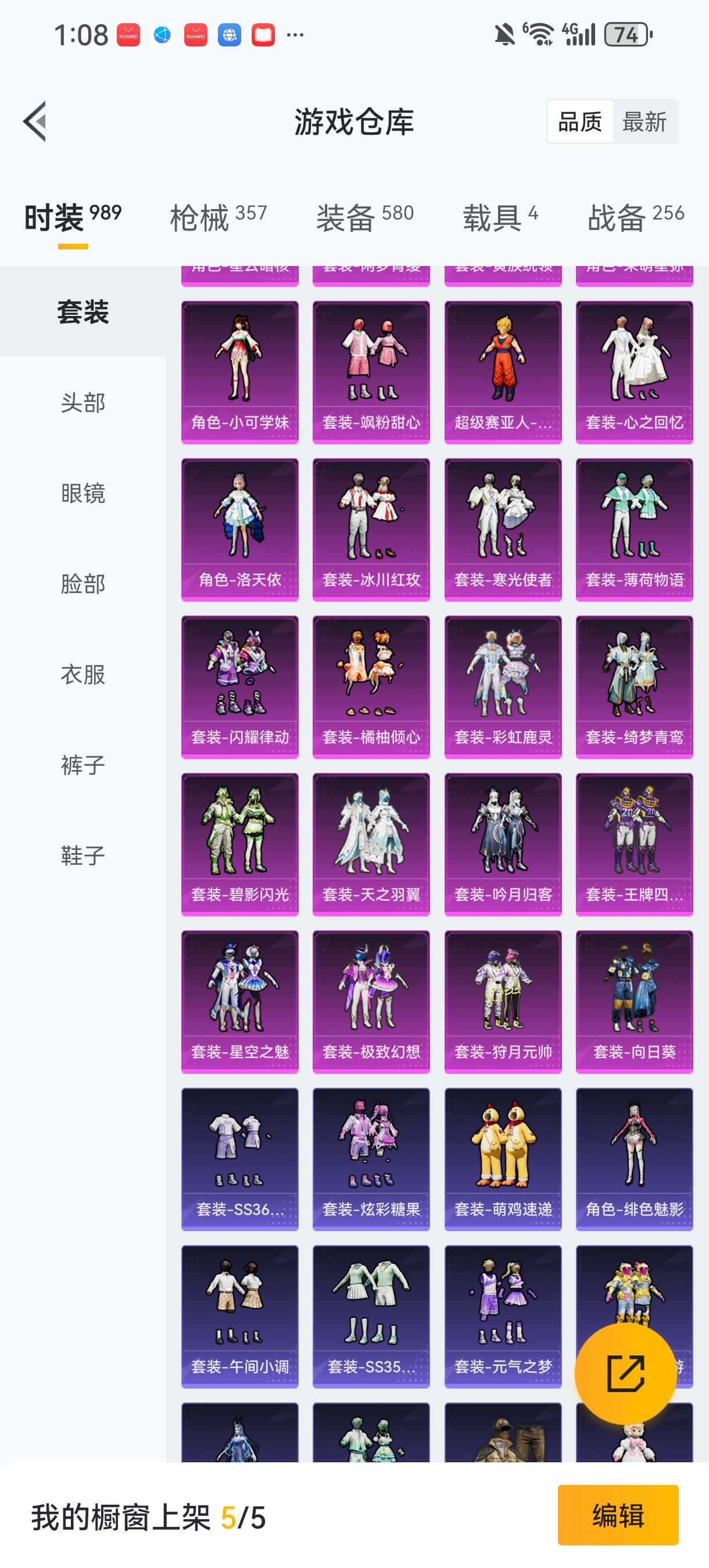 HPCMW420766和平精英账号详情图36 HPCMW420766和平精英账号详情图36