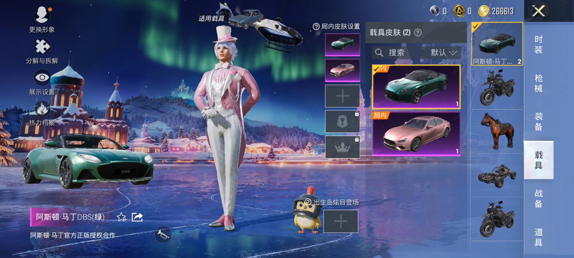 HPCMW420859和平精英账号详情图2