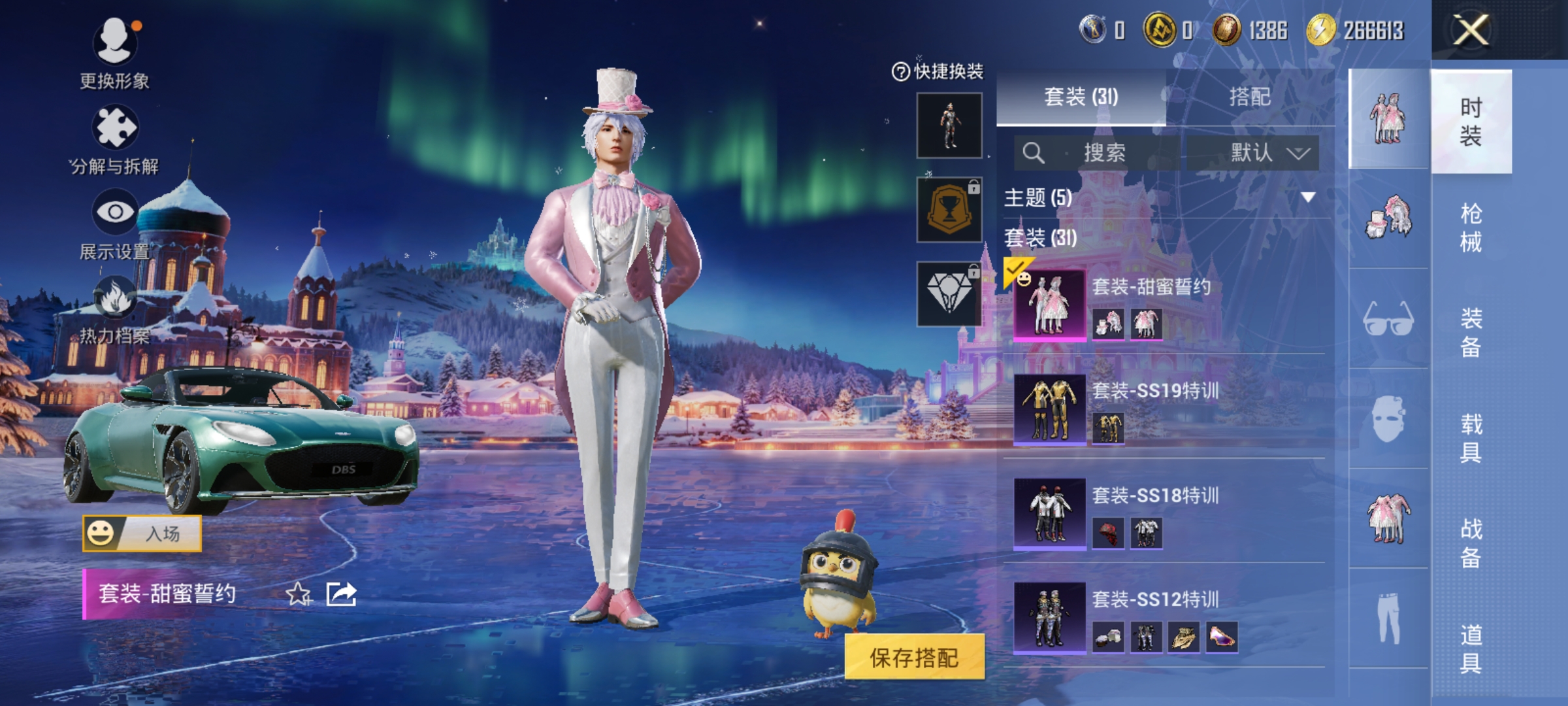 HPCMW420859和平精英账号详情图3