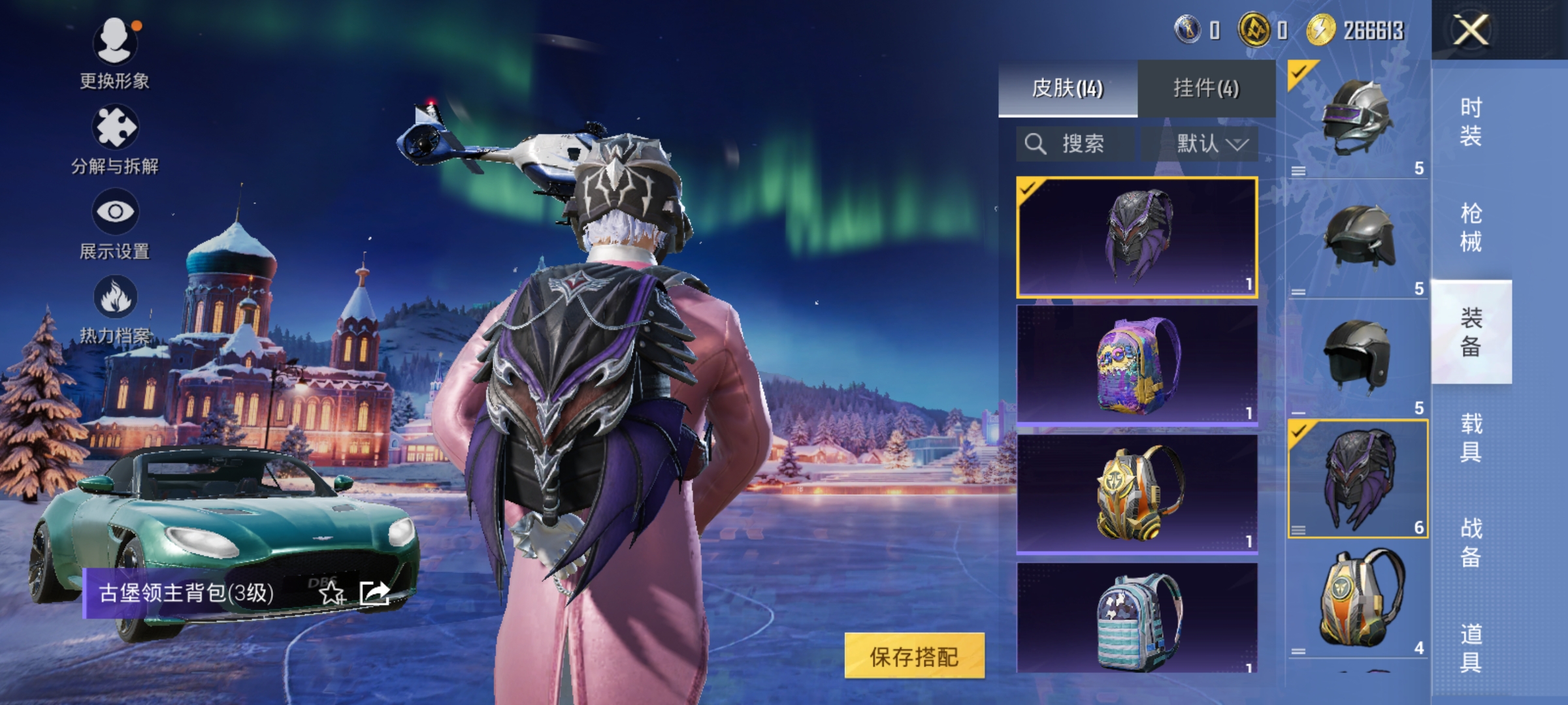 HPCMW420859和平精英账号详情图4