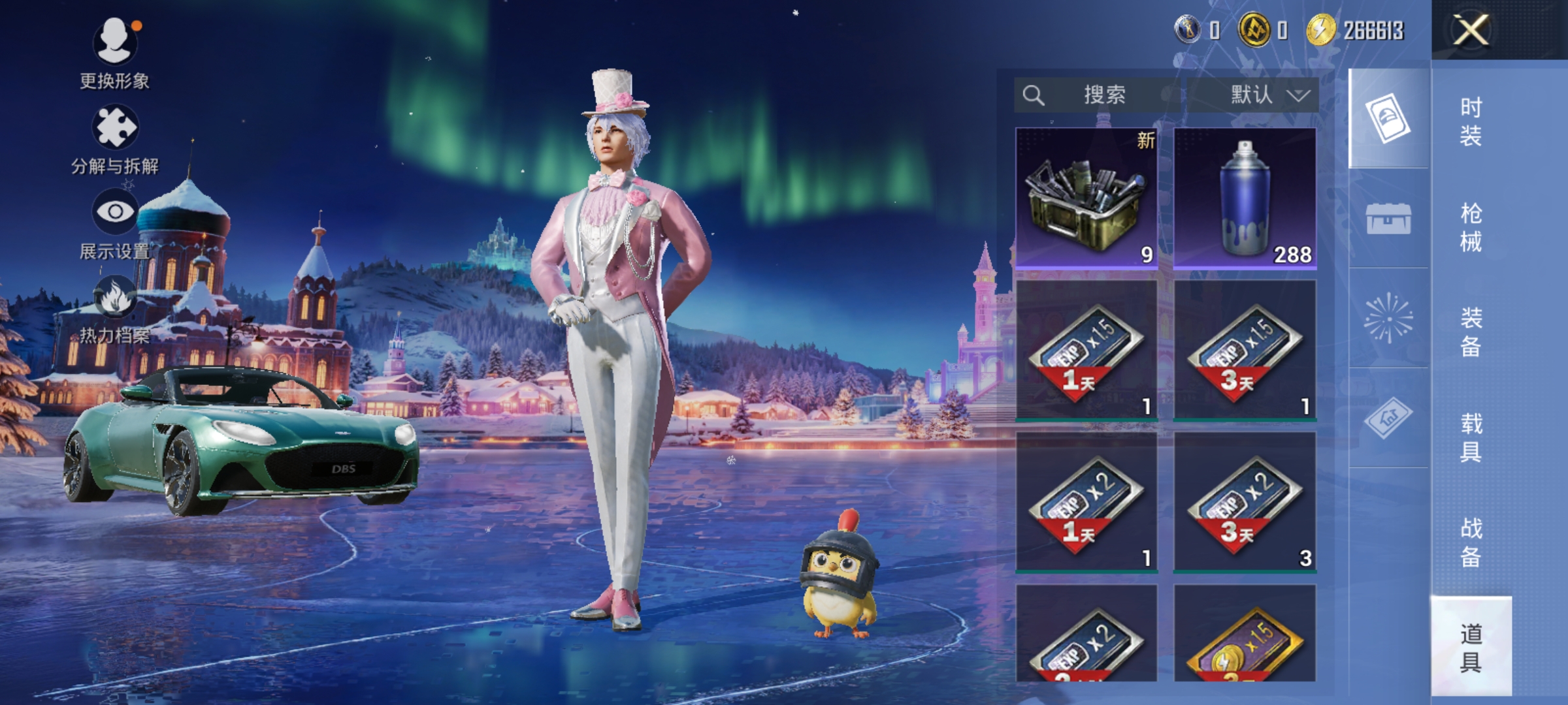 HPCMW420859和平精英账号详情图6