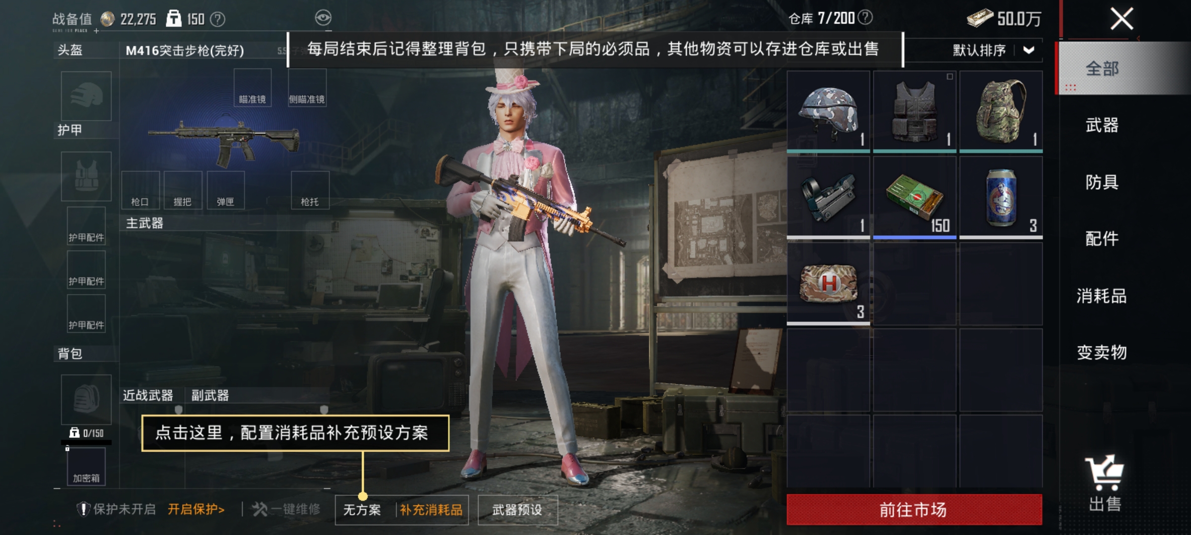 HPCMW420859和平精英账号详情图9