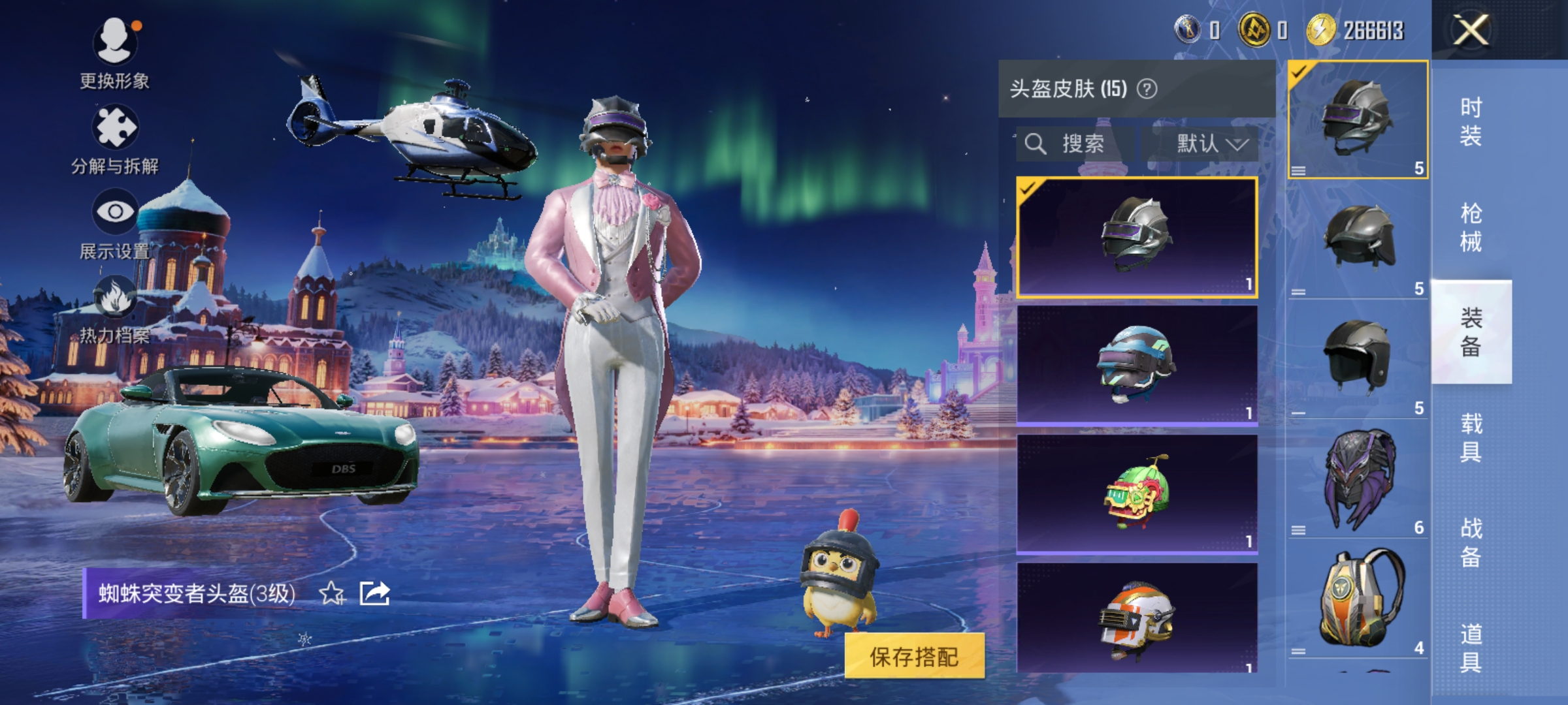 HPCMW420859和平精英账号详情图10