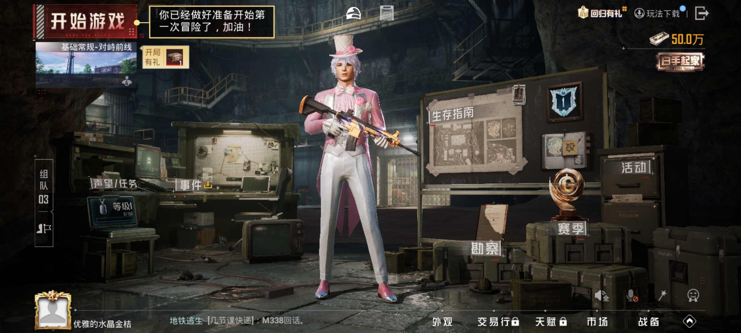 HPCMW420859和平精英账号详情图12