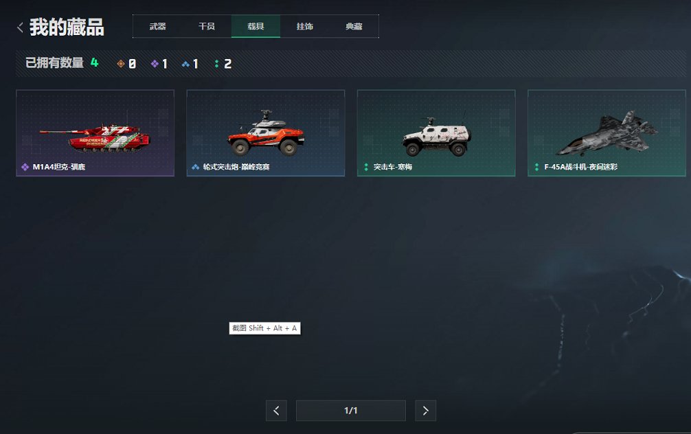 SJZCMW49529三角洲行动账号详情图5