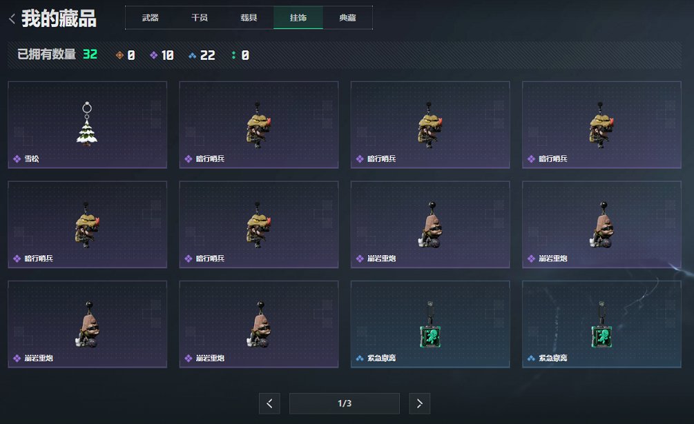 SJZCMW49529三角洲行动账号详情图6