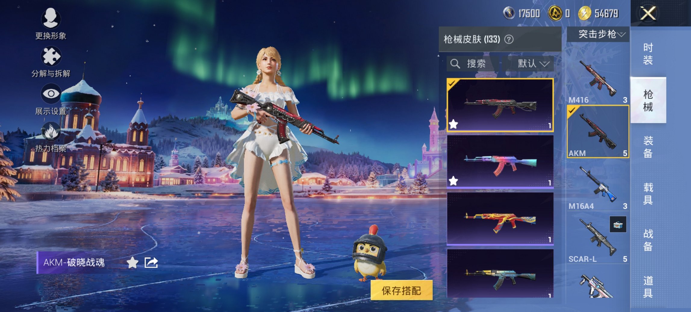 HPCMW421532和平精英账号详情图3