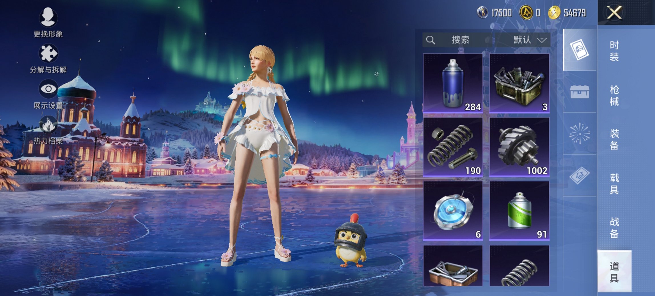 HPCMW421532和平精英账号详情图6