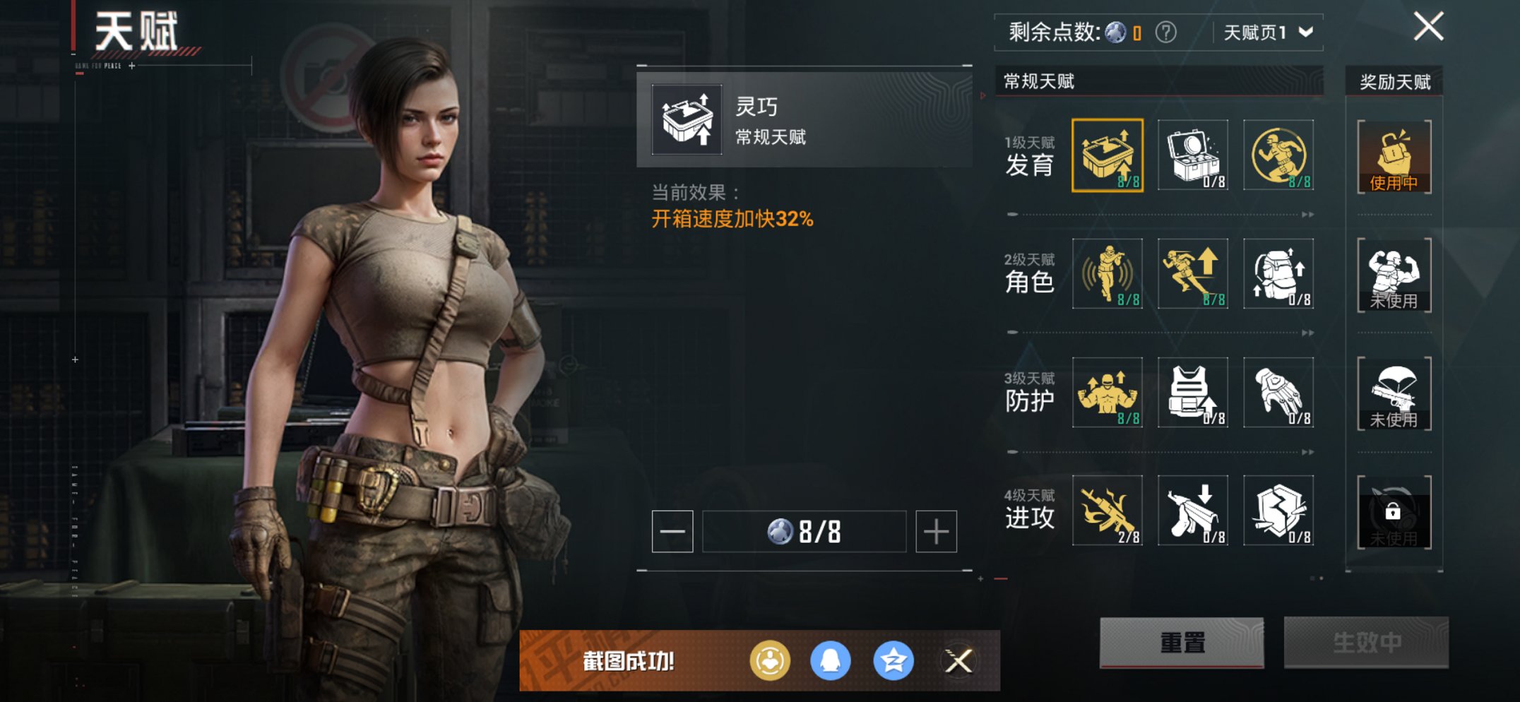 HPCMW421527和平精英账号详情图2