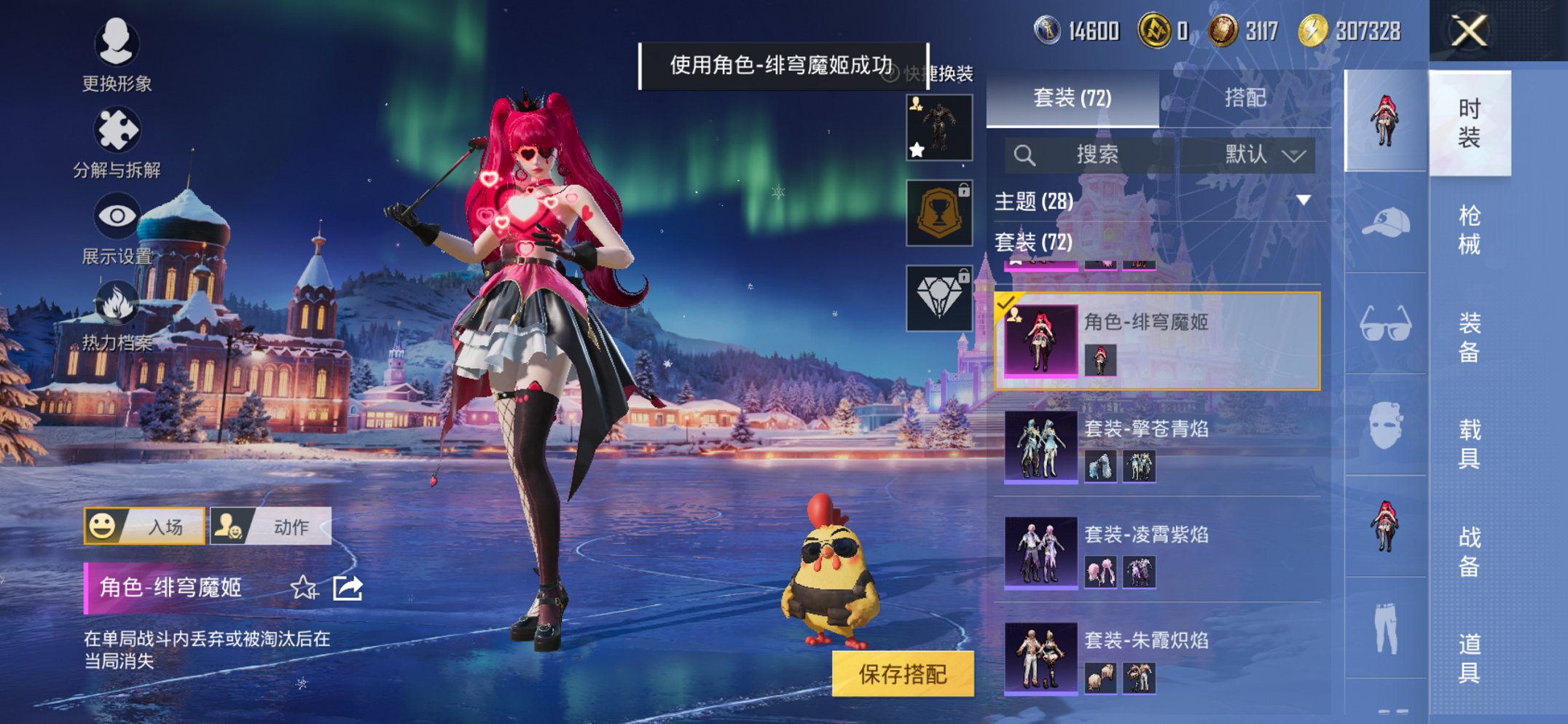 HPCMW421527和平精英账号详情图15