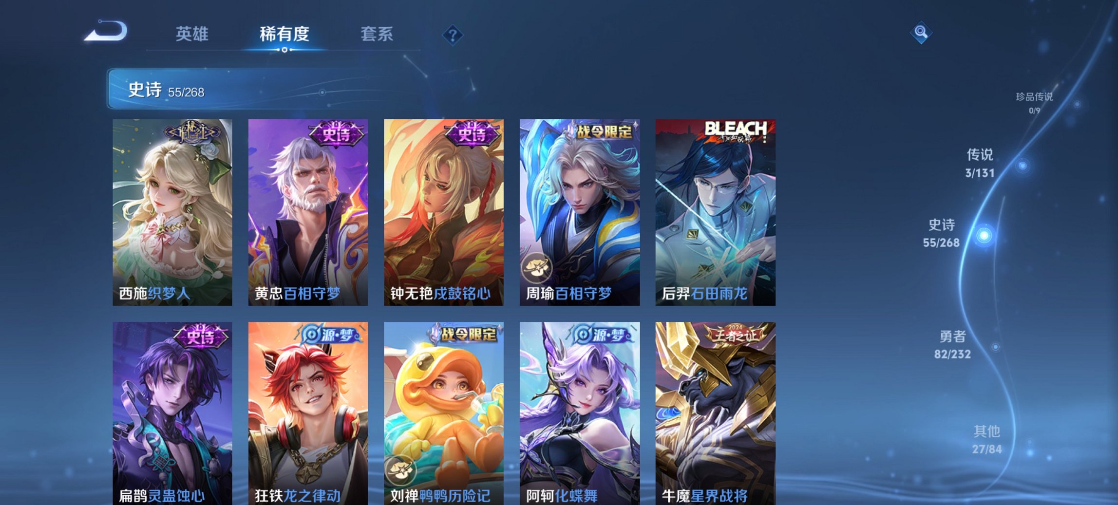 WZCMW440948王者荣耀账号详情图8