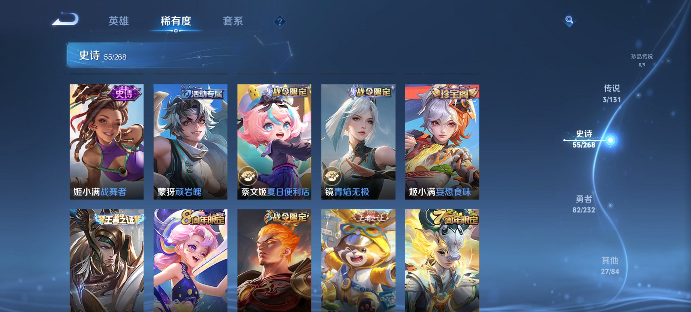 WZCMW440948王者荣耀账号详情图10