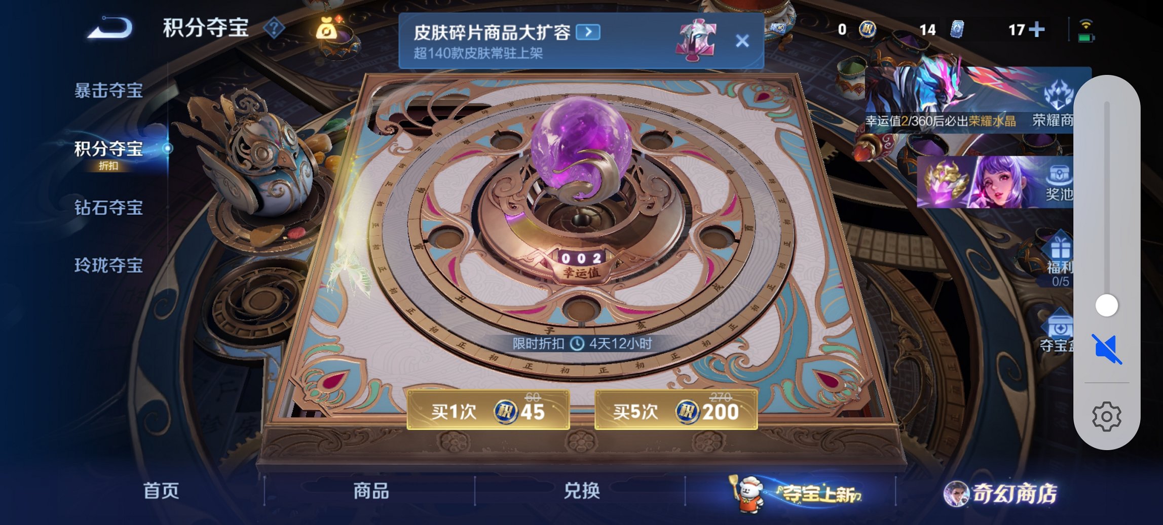 WZCMW440948王者荣耀账号详情图11