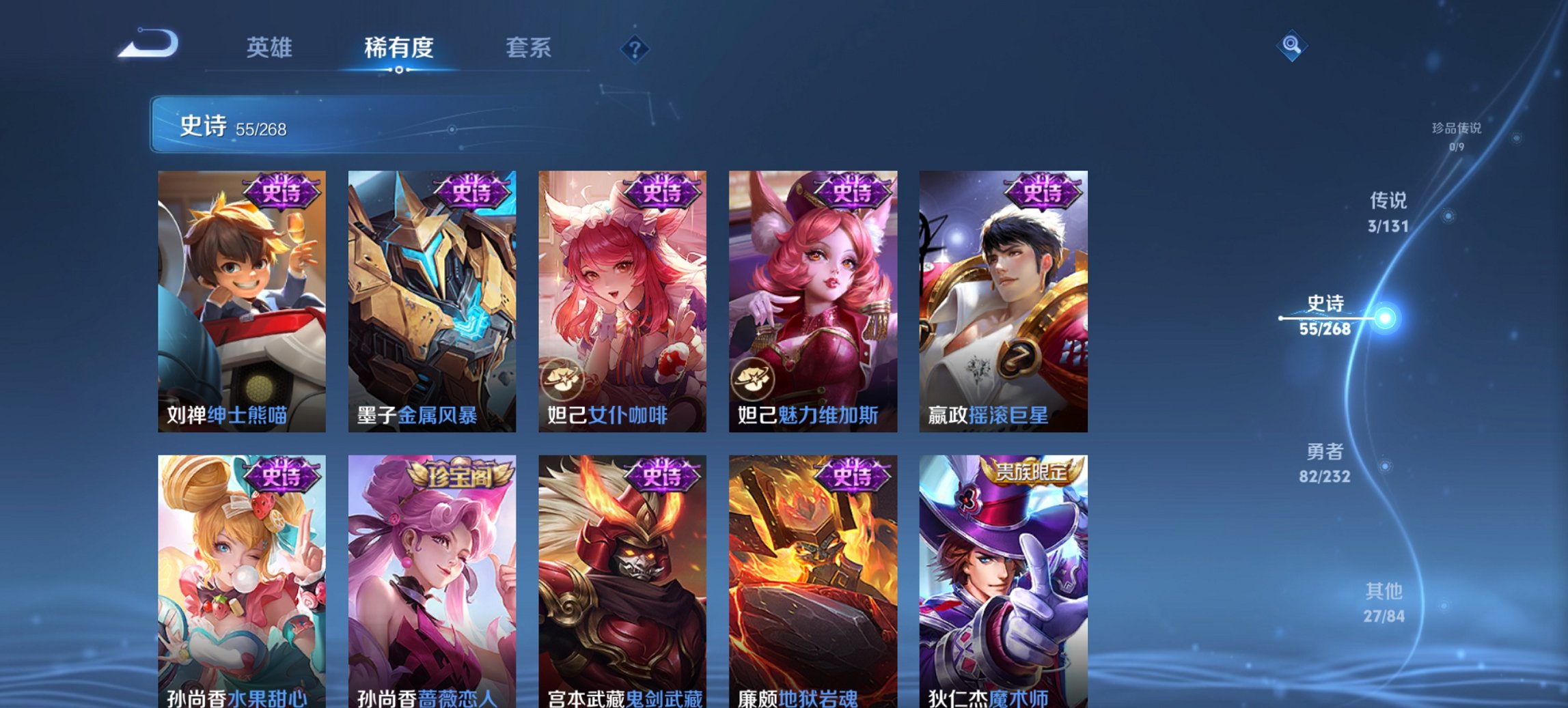 WZCMW440948王者荣耀账号详情图12