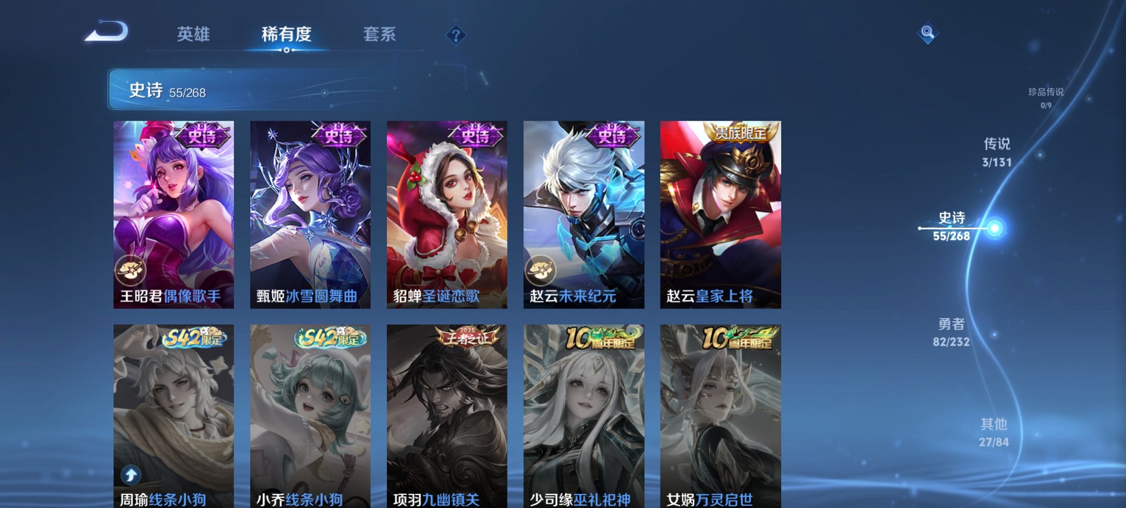 WZCMW440948王者荣耀账号详情图13