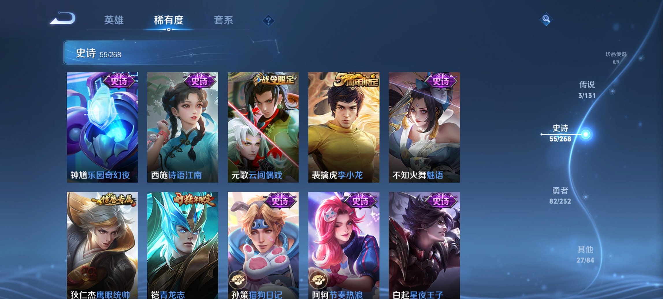 WZCMW440948王者荣耀账号详情图15