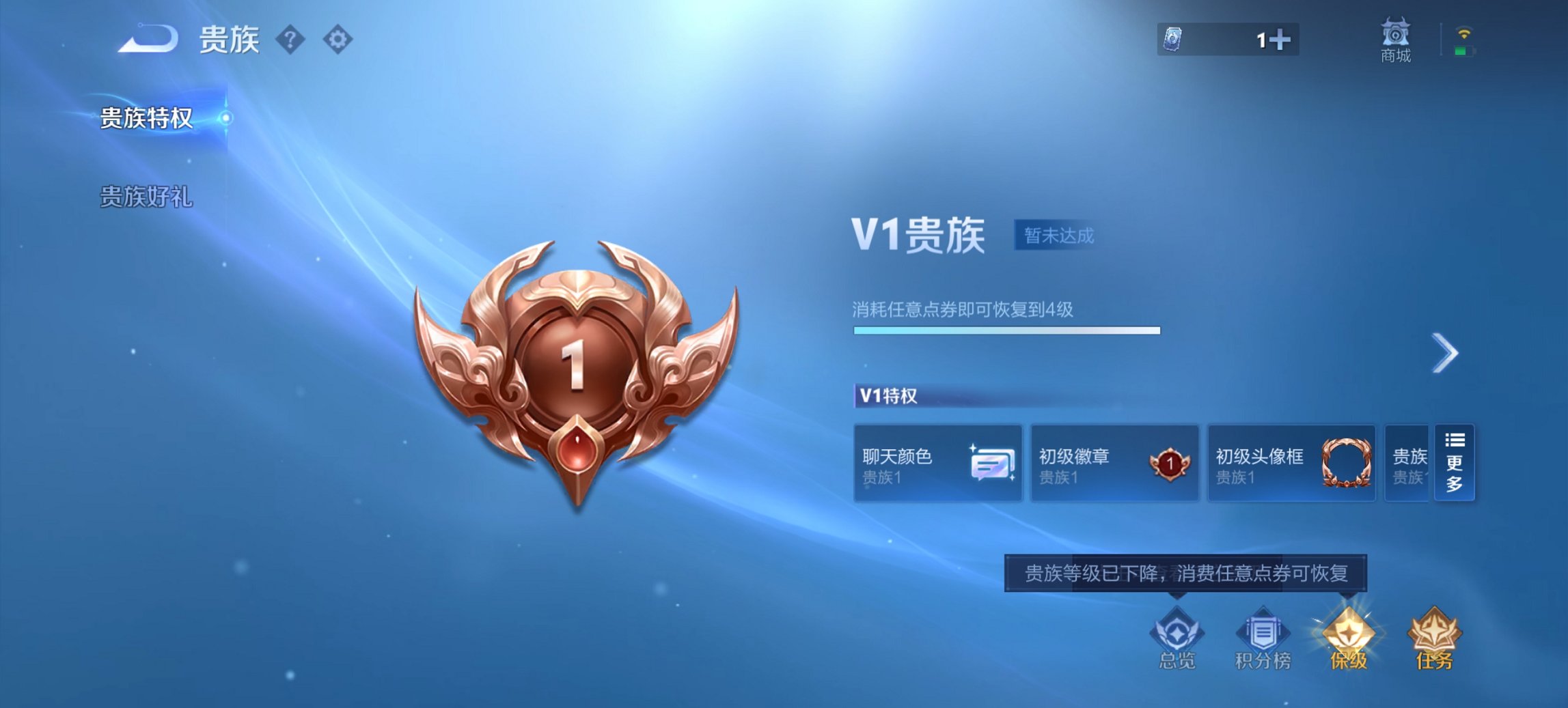 WZCMW440798王者荣耀账号详情图4