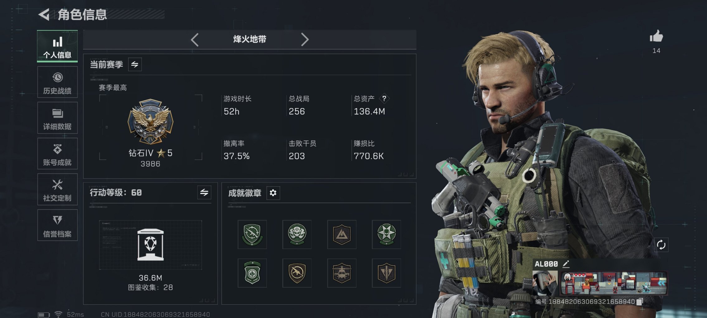 SJZCMW49539三角洲行动账号详情图15