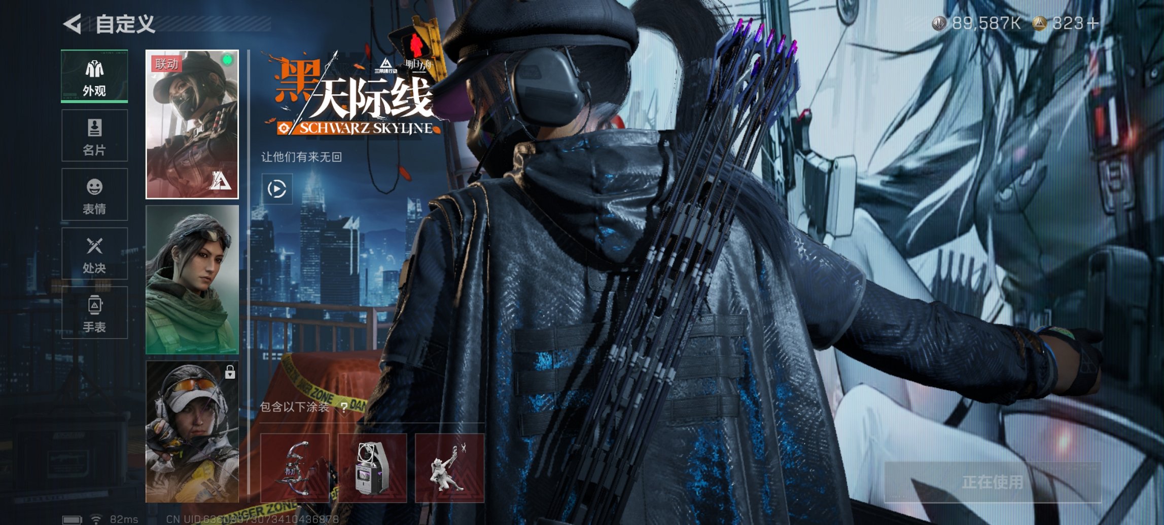 SJZCMW427034三角洲行动账号详情图19