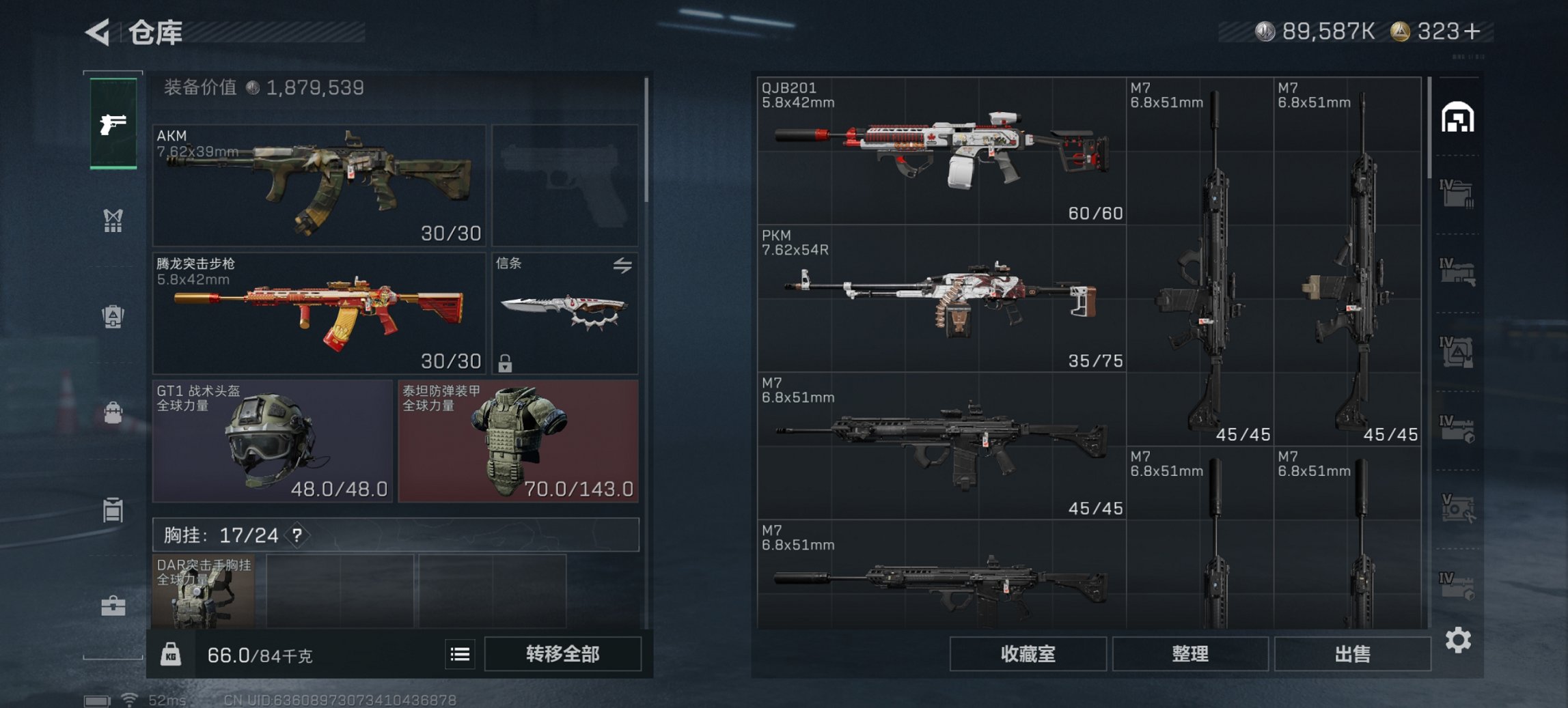 SJZCMW427034三角洲行动账号详情图28