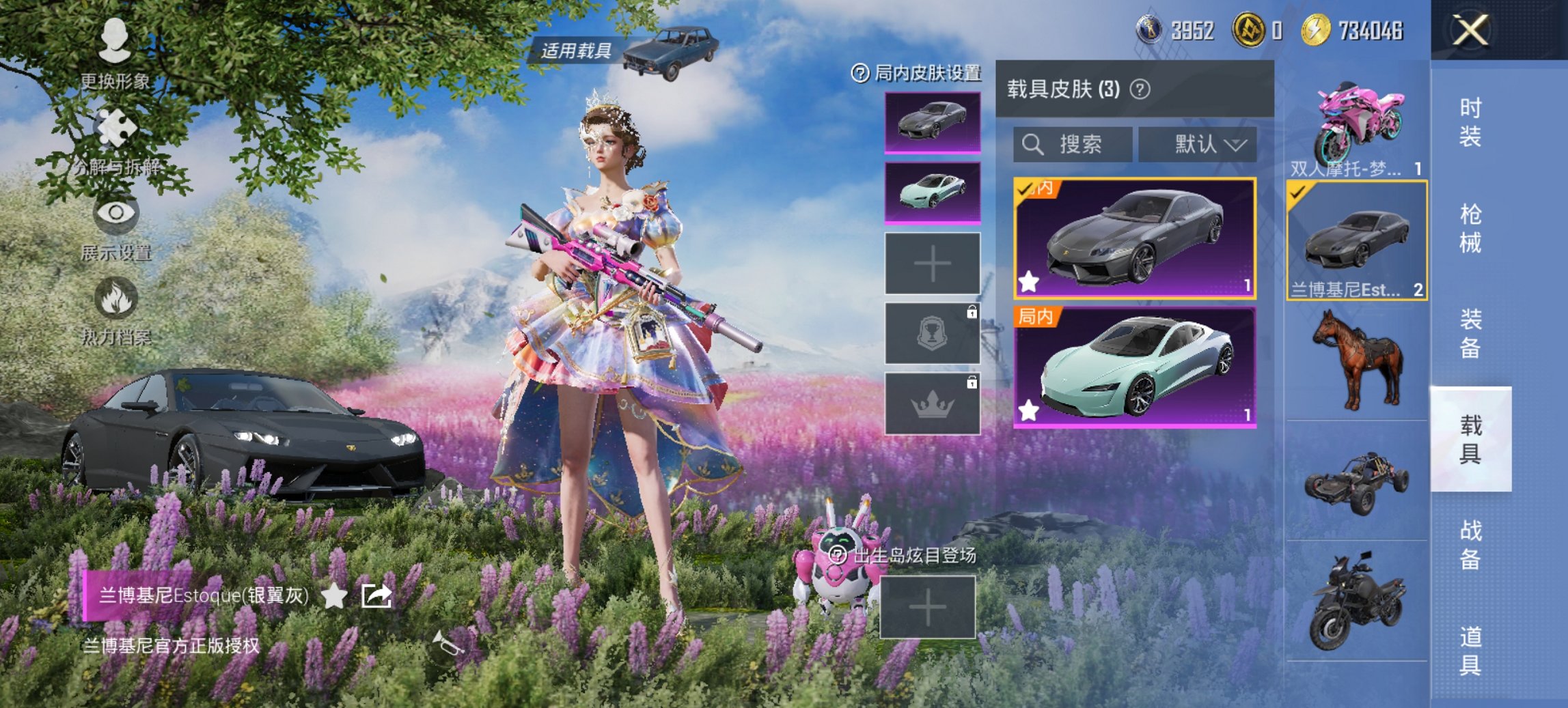 和平精英账号安卓QQ3载具-142套装-183枪皮-【梦幻火箭满级M4心之恋语风花雪月3载具7粉装6特效枪 秒换绑不用等