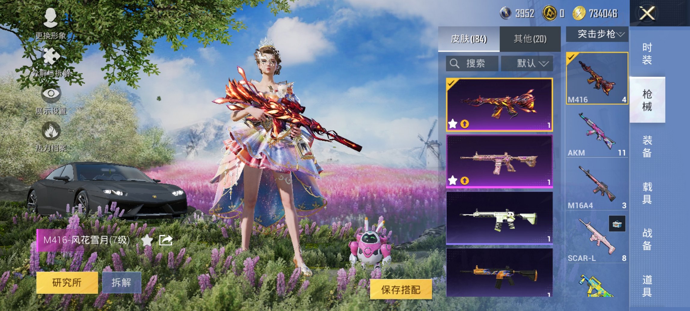 HPCMW421521和平精英账号详情图4