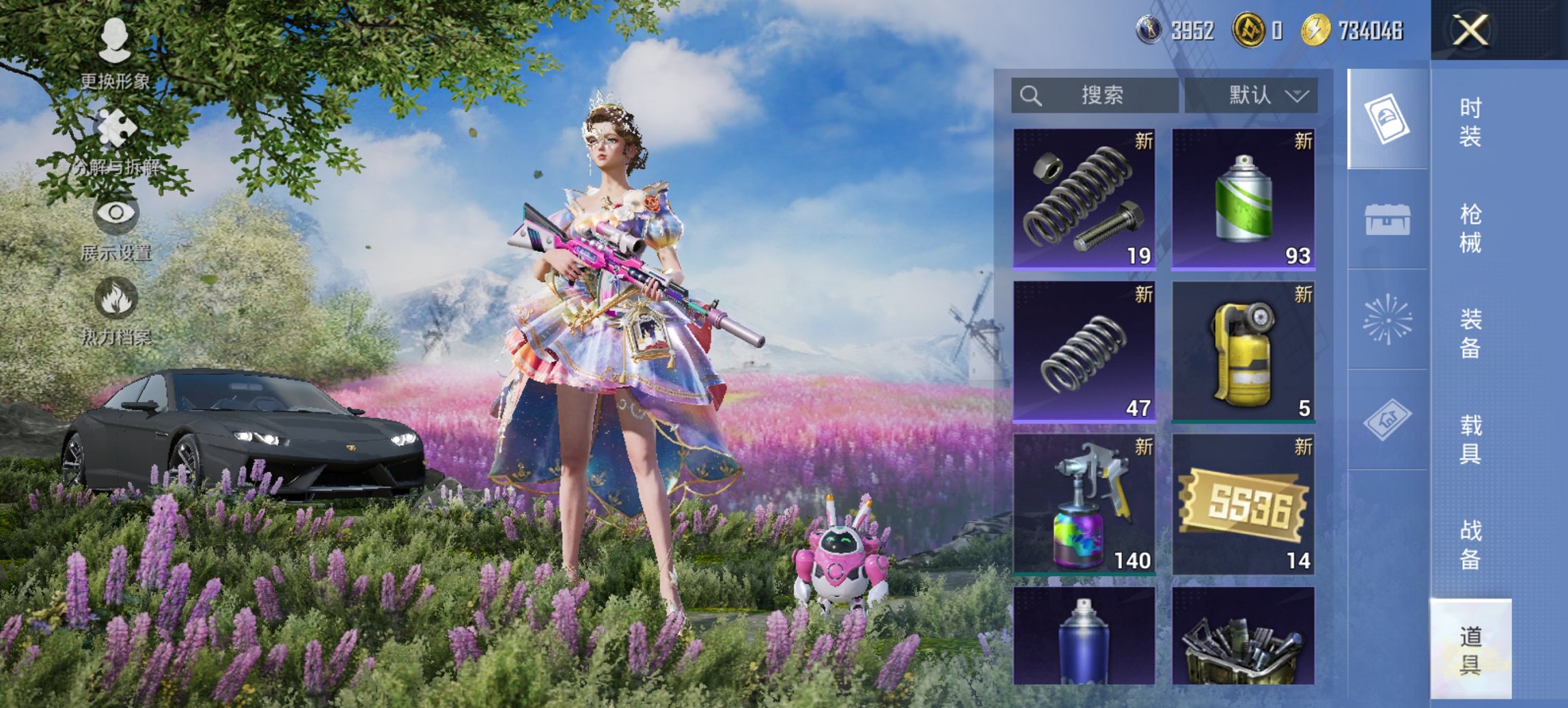 HPCMW421521和平精英账号详情图9