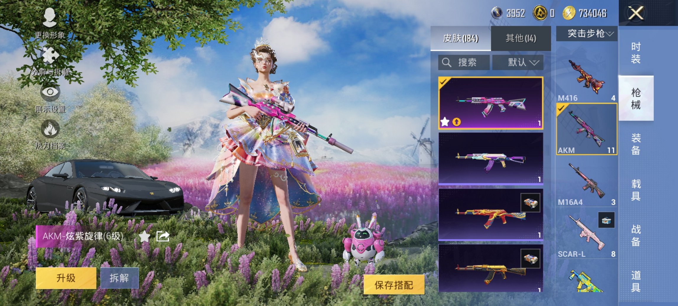 HPCMW421521和平精英账号详情图14