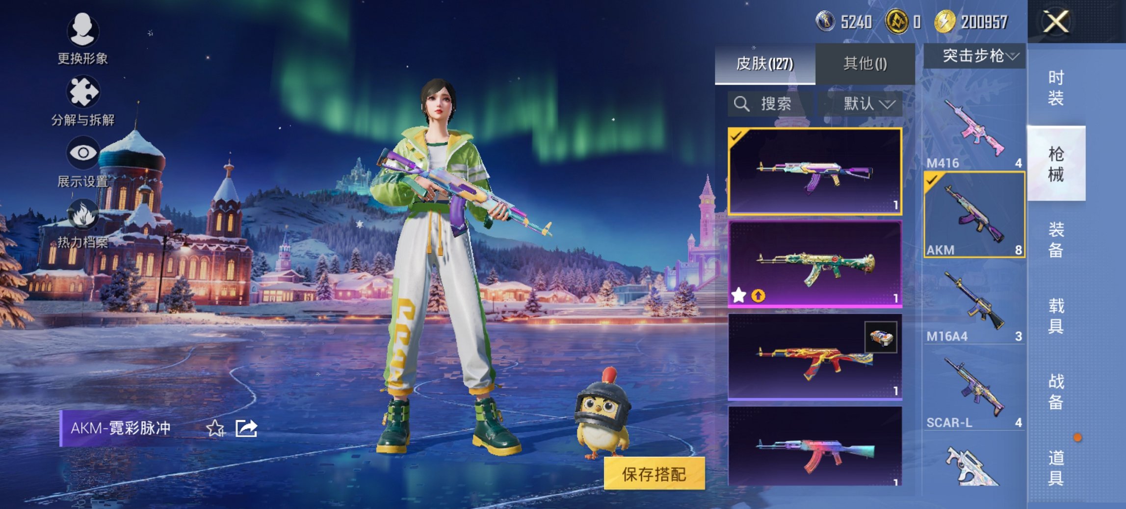 HPCMW421379和平精英账号详情图5