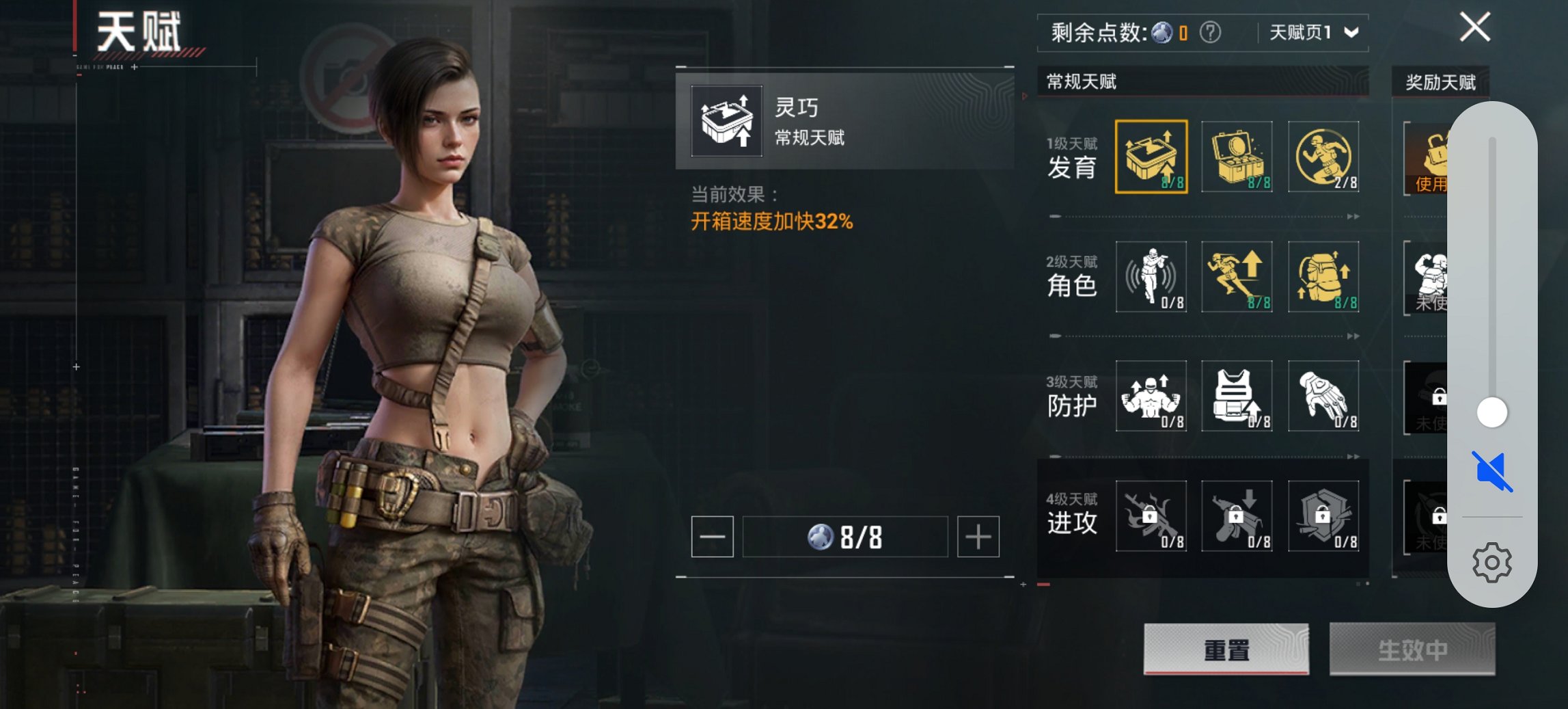 HPCMW421379和平精英账号详情图7