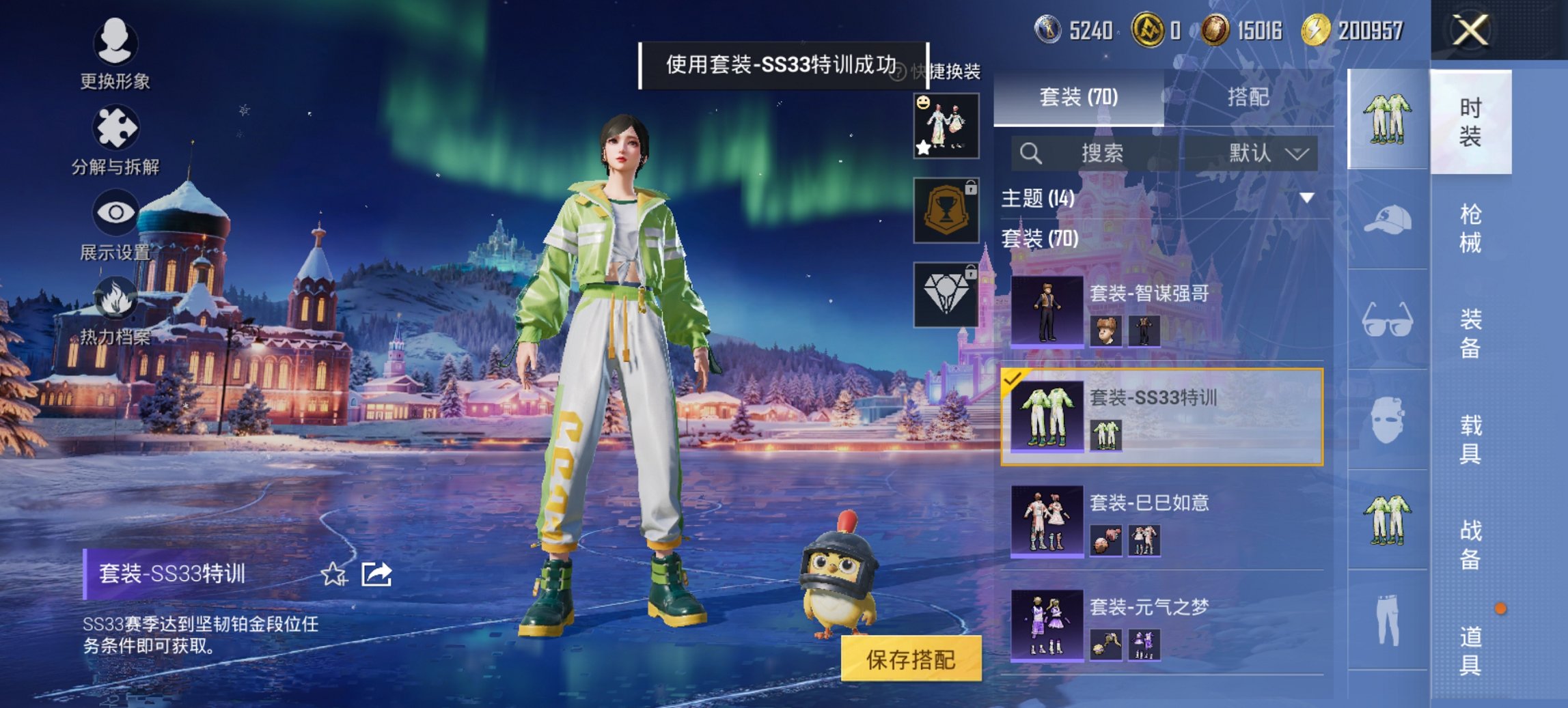 HPCMW421379和平精英账号详情图9