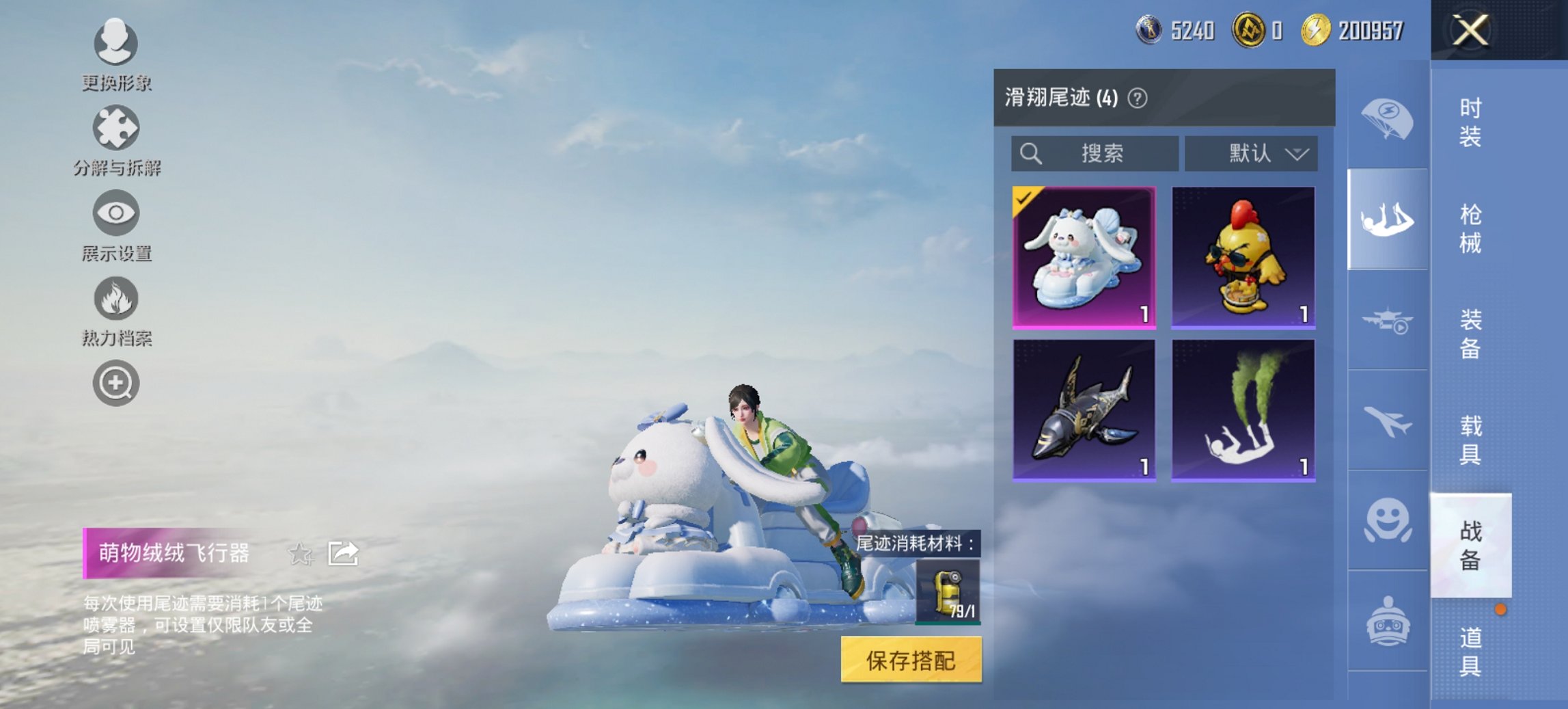 HPCMW421379和平精英账号详情图10