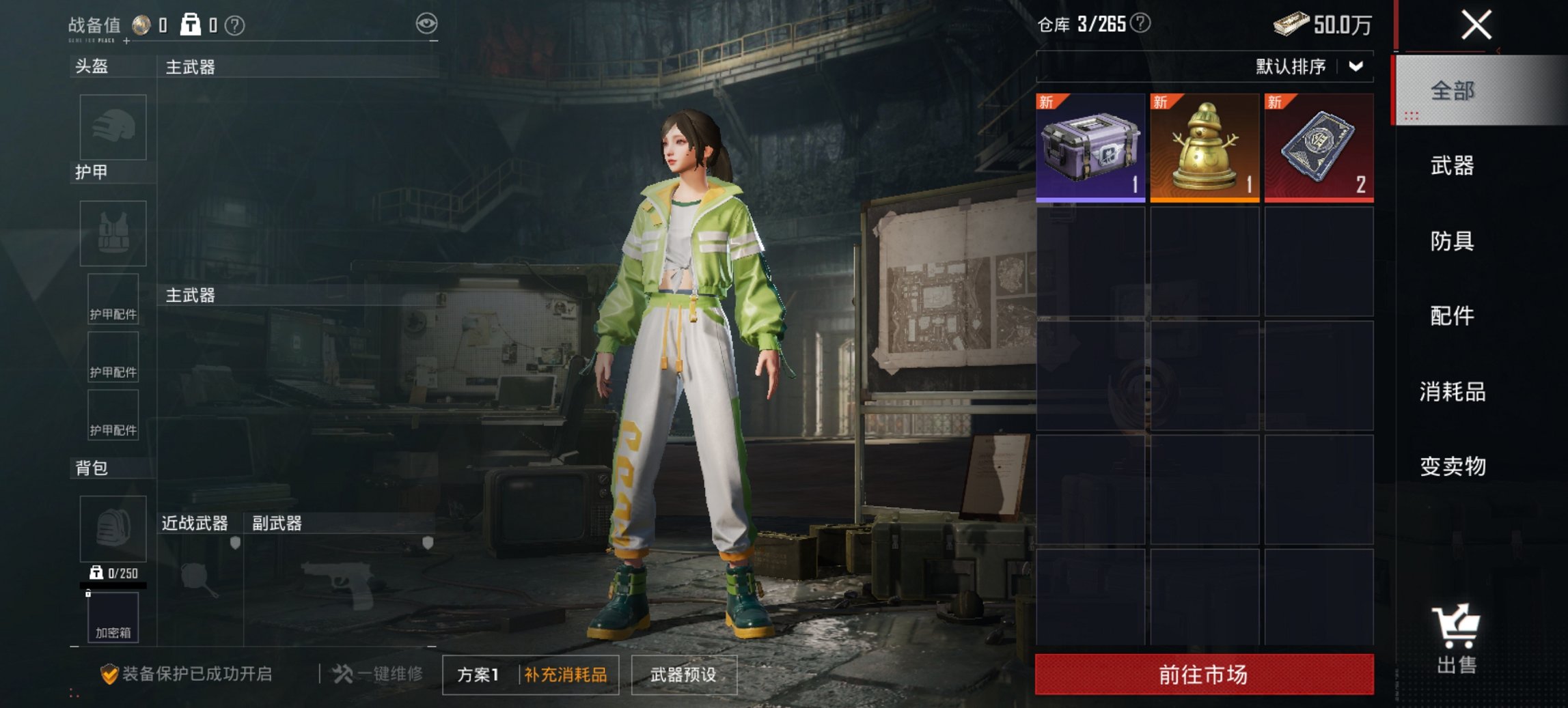 HPCMW421379和平精英账号详情图11