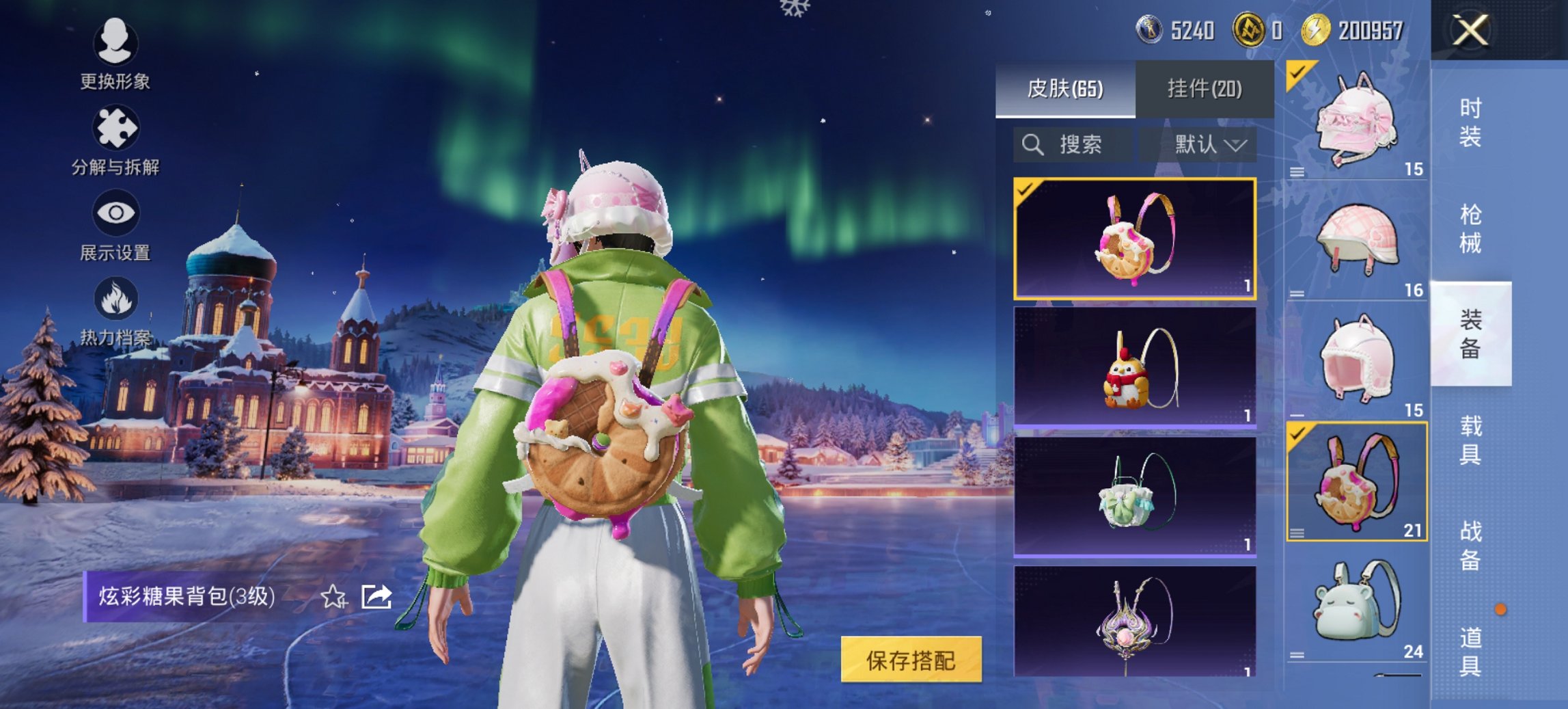 HPCMW421379和平精英账号详情图12