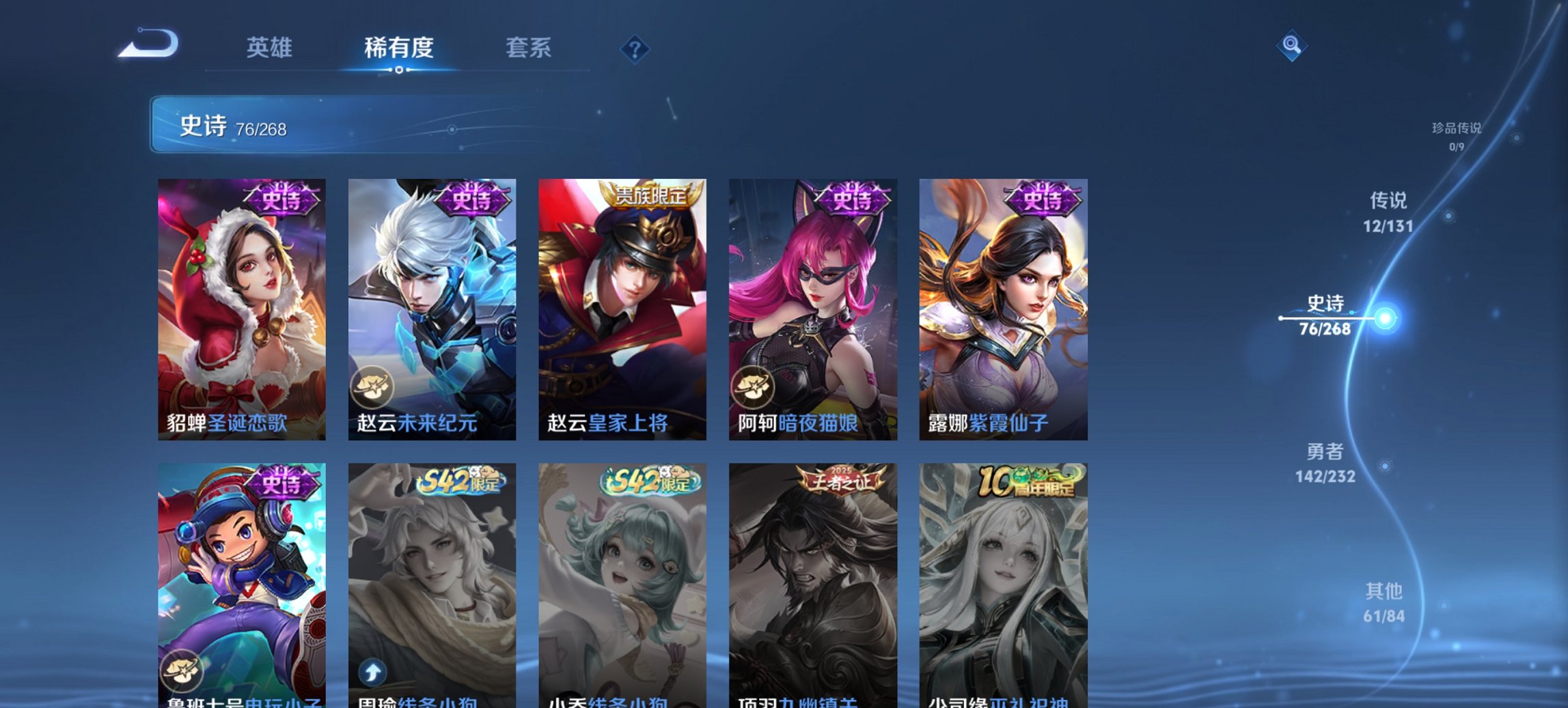 WZCMW440938王者荣耀账号详情图10