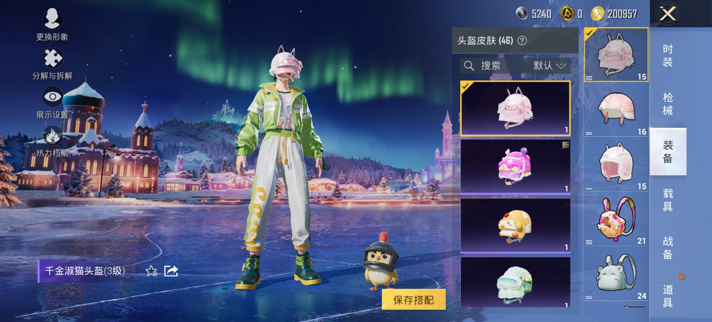 HPCMW421379和平精英账号详情图13