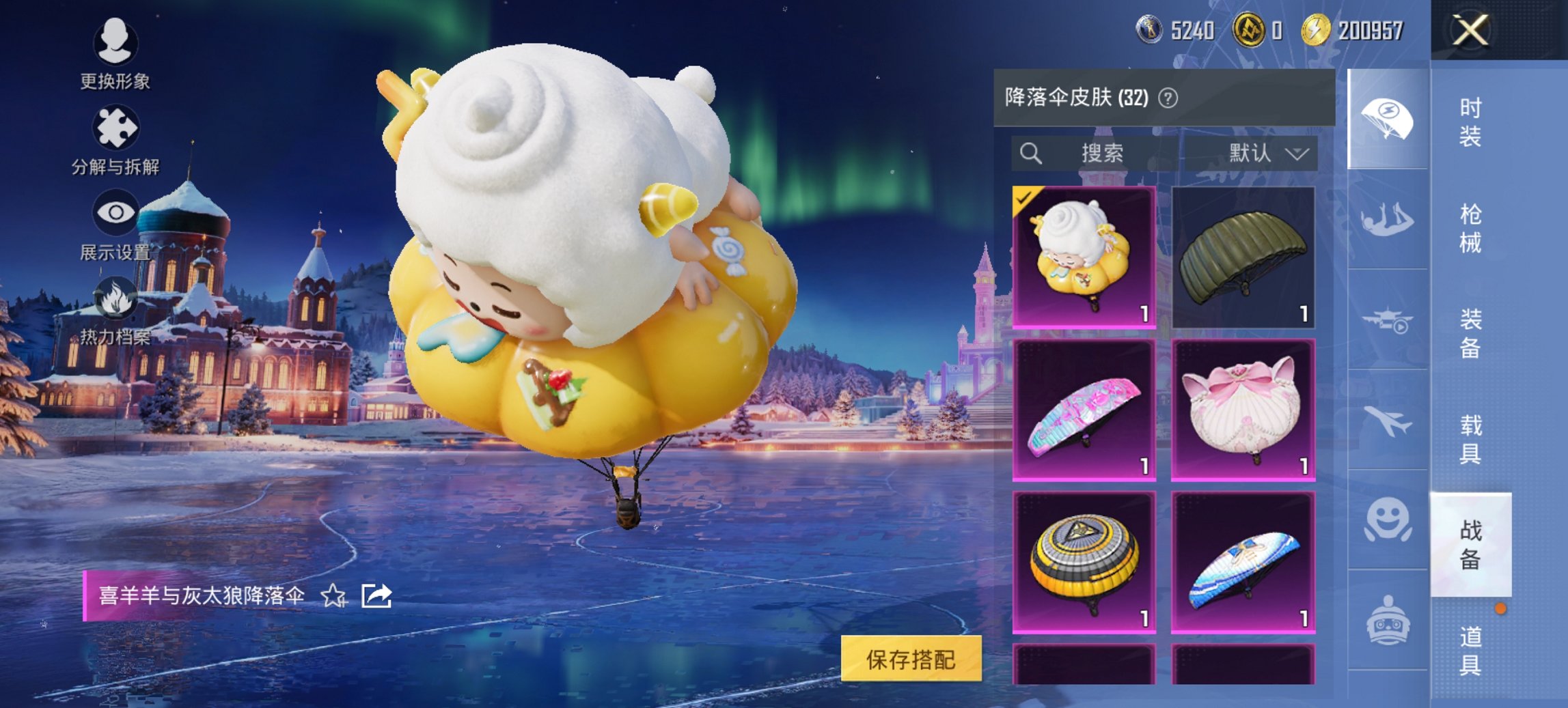 HPCMW421379和平精英账号详情图14