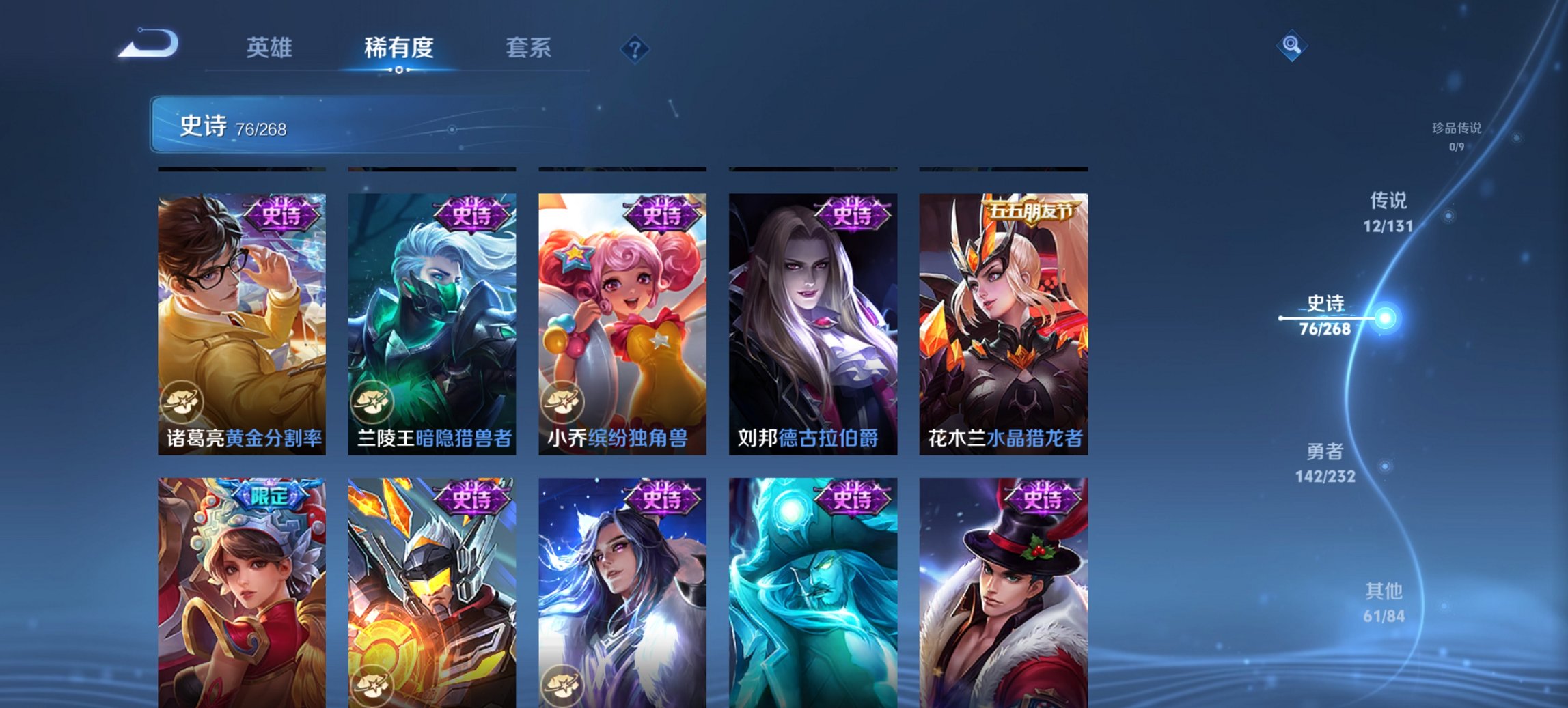 WZCMW440938王者荣耀账号详情图12