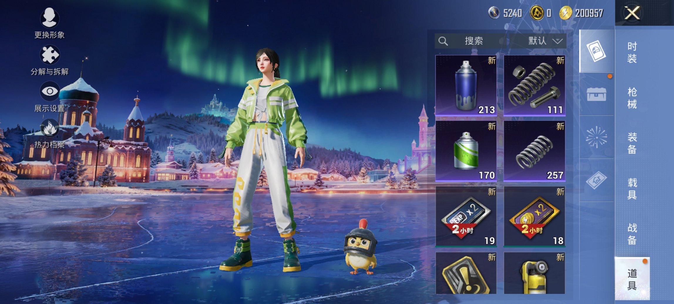 HPCMW421379和平精英账号详情图15