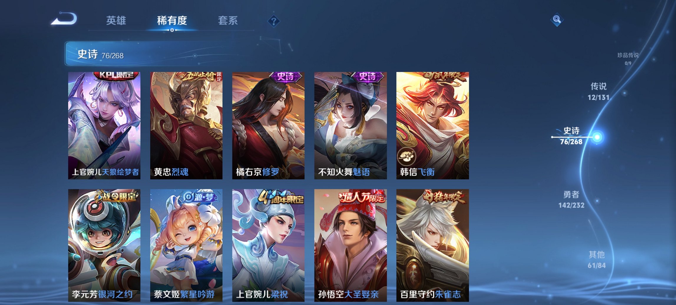 WZCMW440938王者荣耀账号详情图16