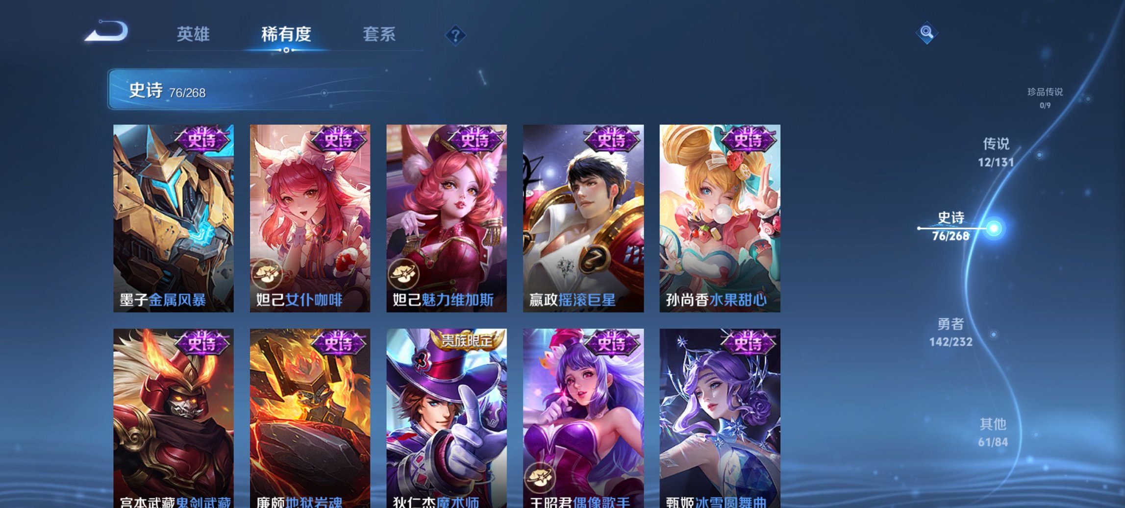 WZCMW440938王者荣耀账号详情图17