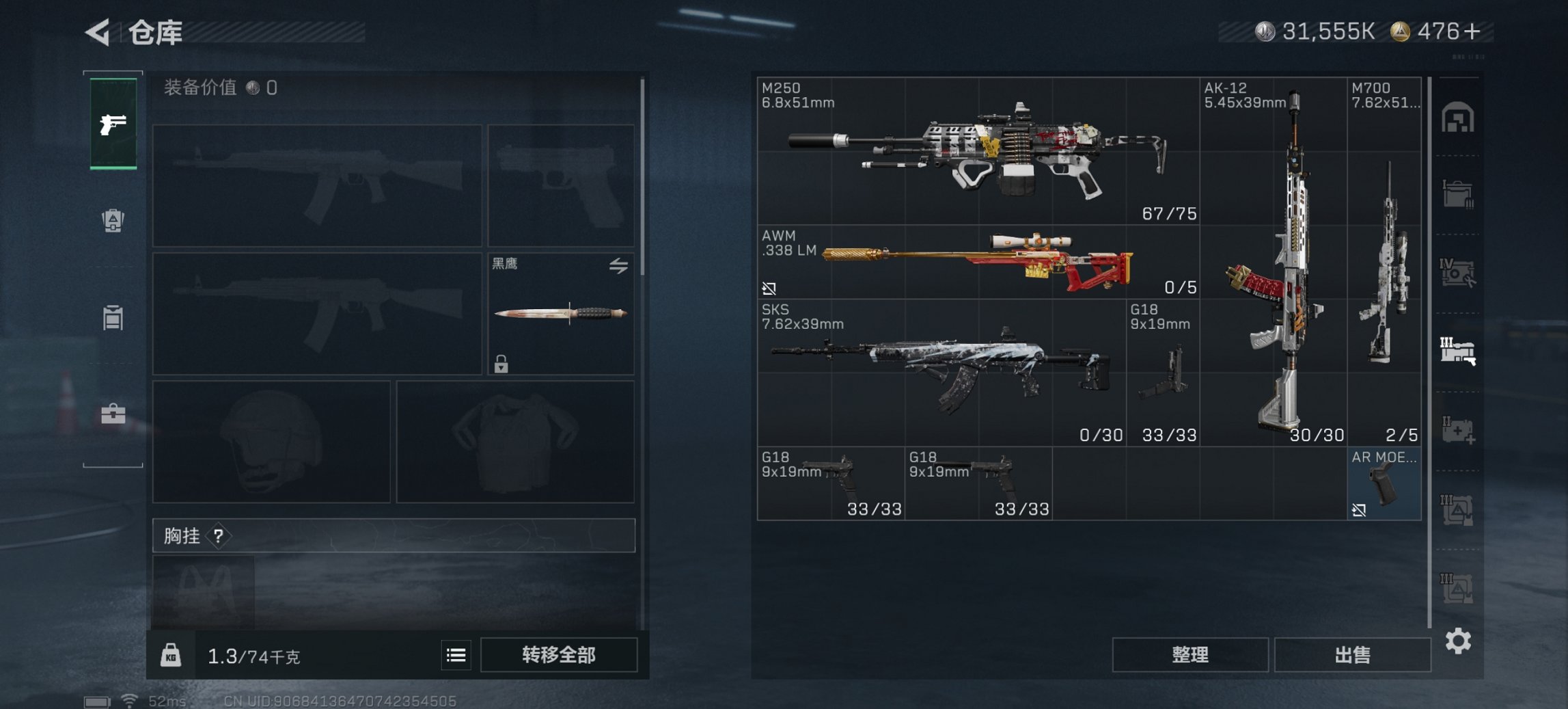 SJZCMW49521三角洲行动账号详情图2