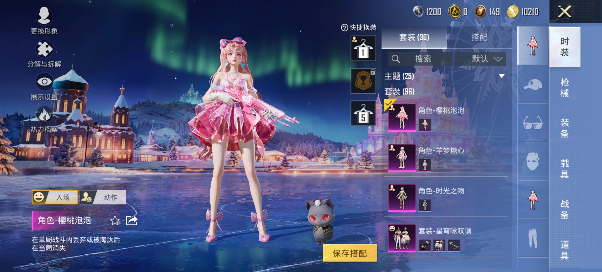 和平精英账号安卓微信0载具-96套装-146枪皮-【满级P90金丰海韵9特效枪5粉装 秒换绑不用等】 安卓V区-4755