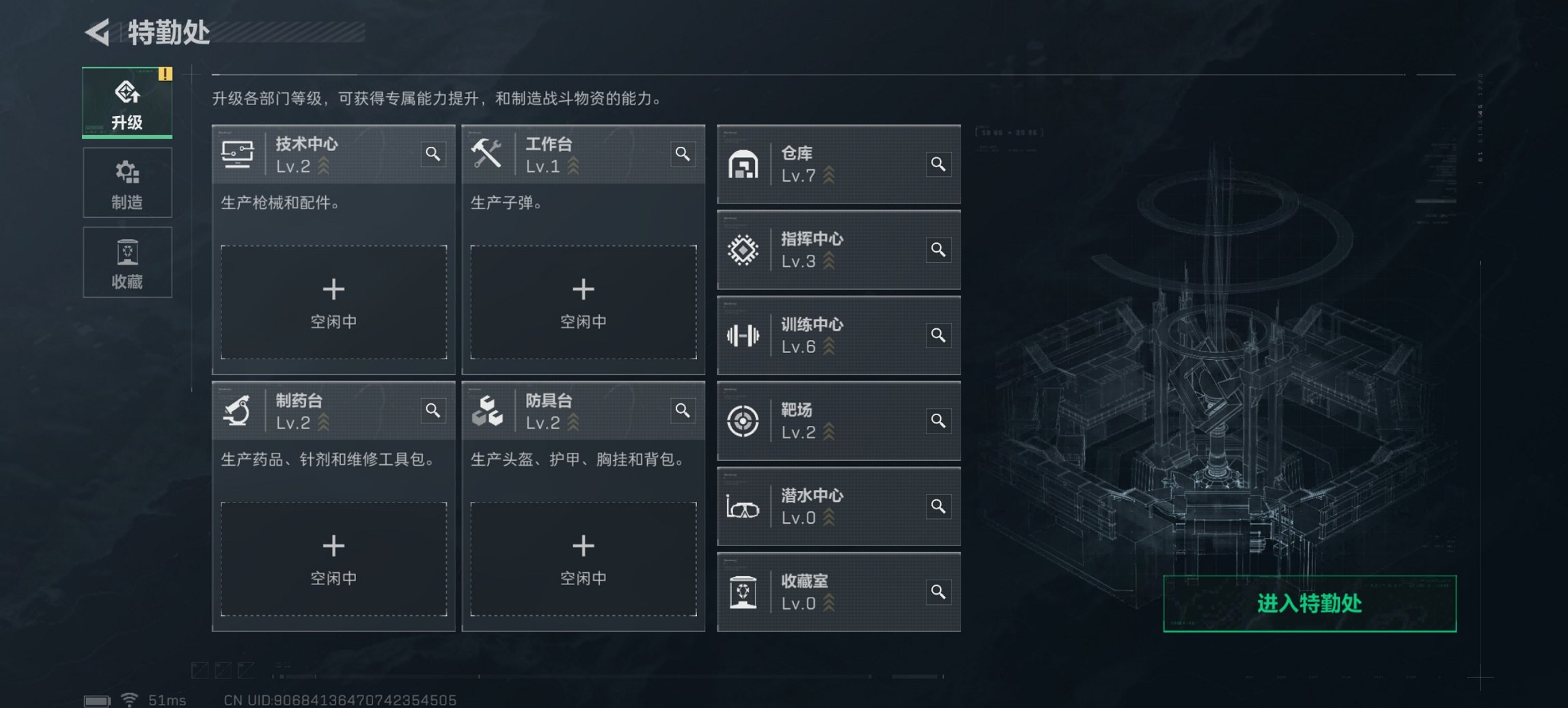 SJZCMW49521三角洲行动账号详情图12