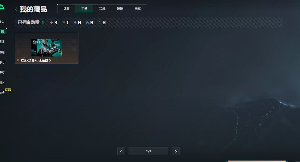 SJZCMW49521三角洲行动账号详情图14