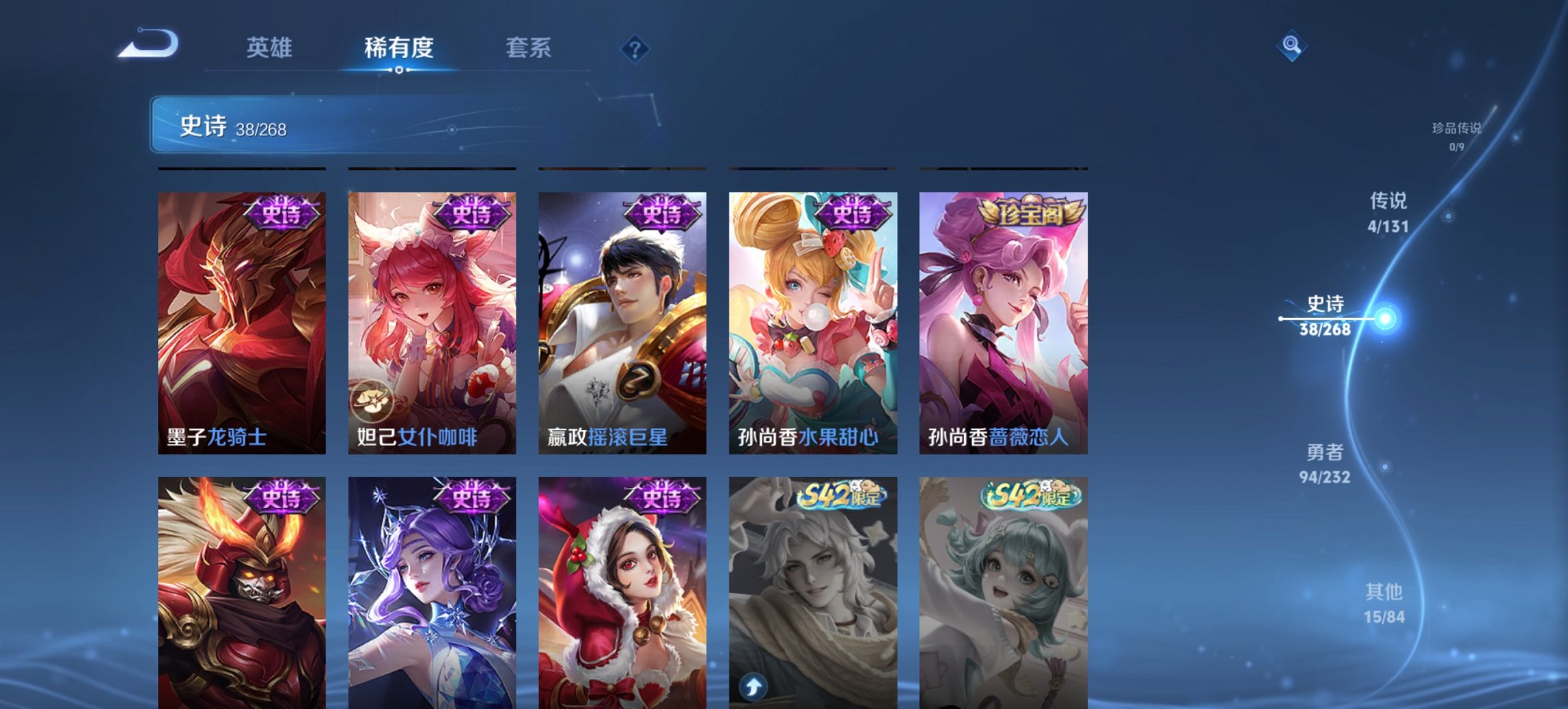 WZCMW440772王者荣耀账号详情图2 WZCMW440772王者荣耀账号详情图2