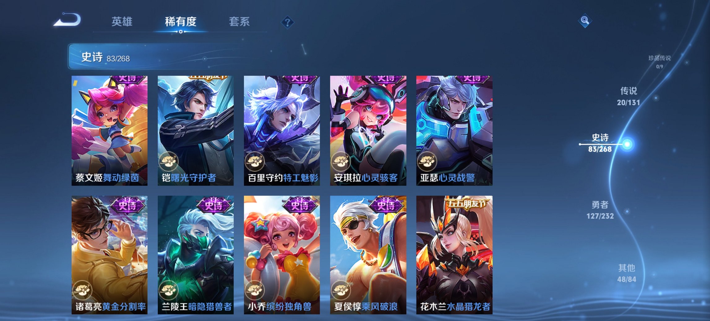 WZCMW440959王者荣耀账号详情图2