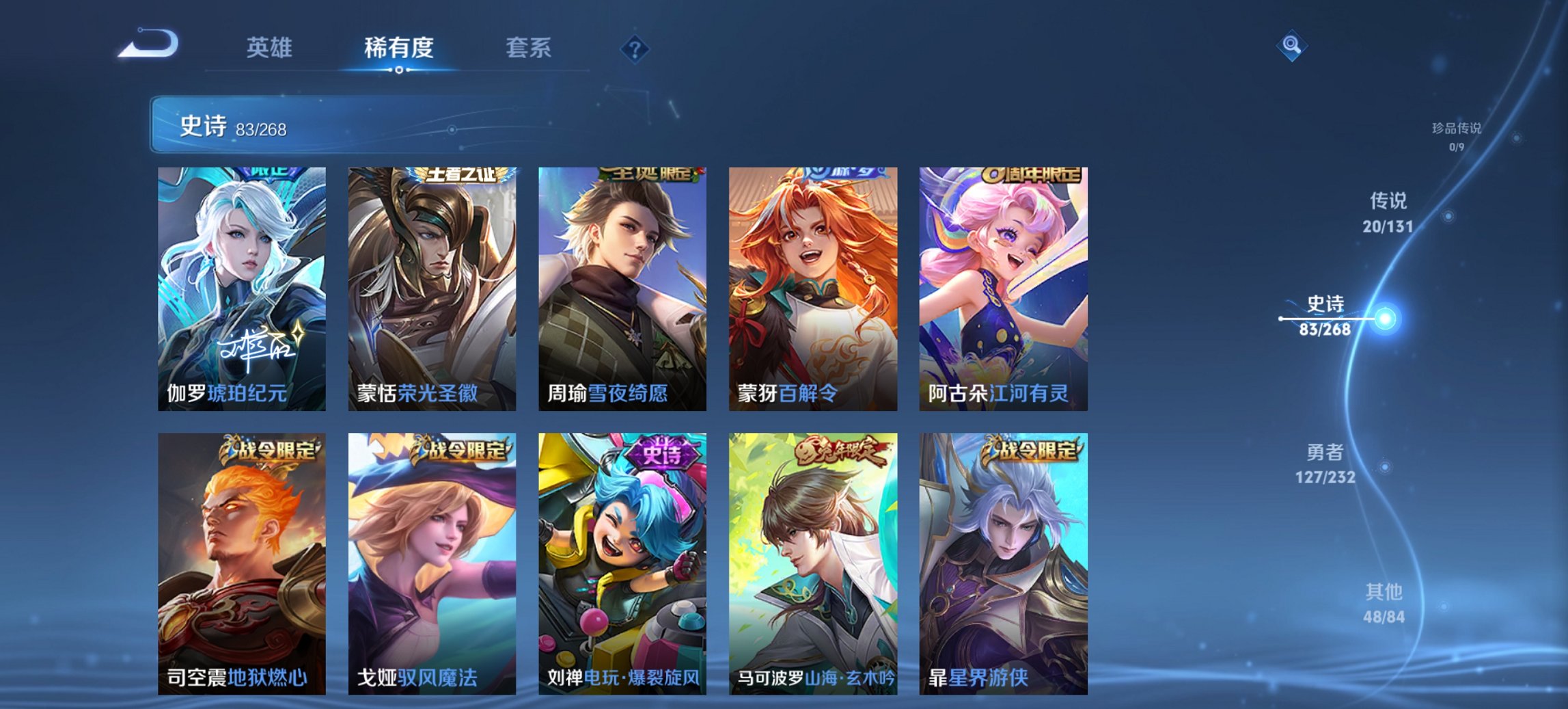 WZCMW440959王者荣耀账号详情图4